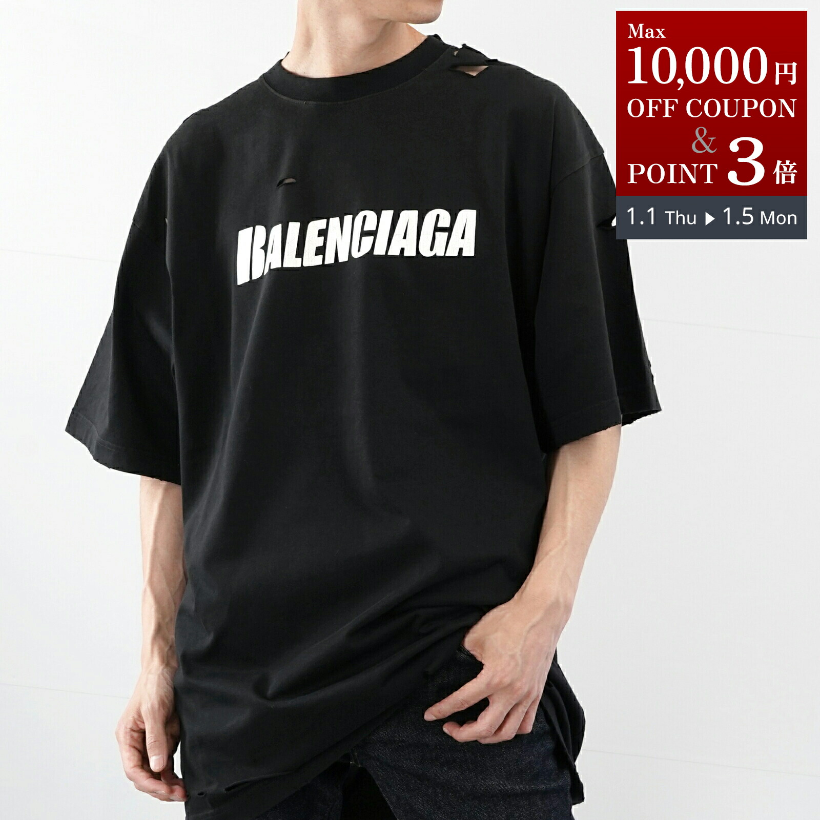 楽天市場】【新春SALE・最大2万円OFFクーポン1/1～5限定】BALENCIAGA