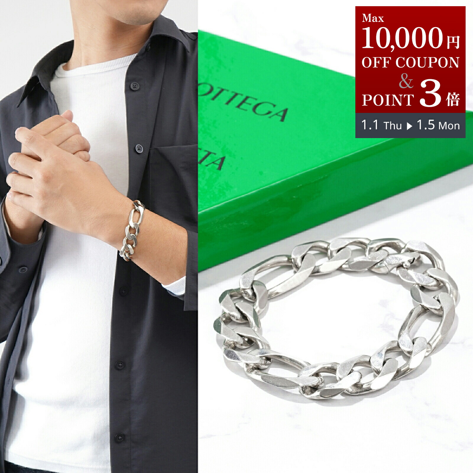 楽天市場】ボッテガヴェネタ BOTTEGA VENETA チェーンブレスレット