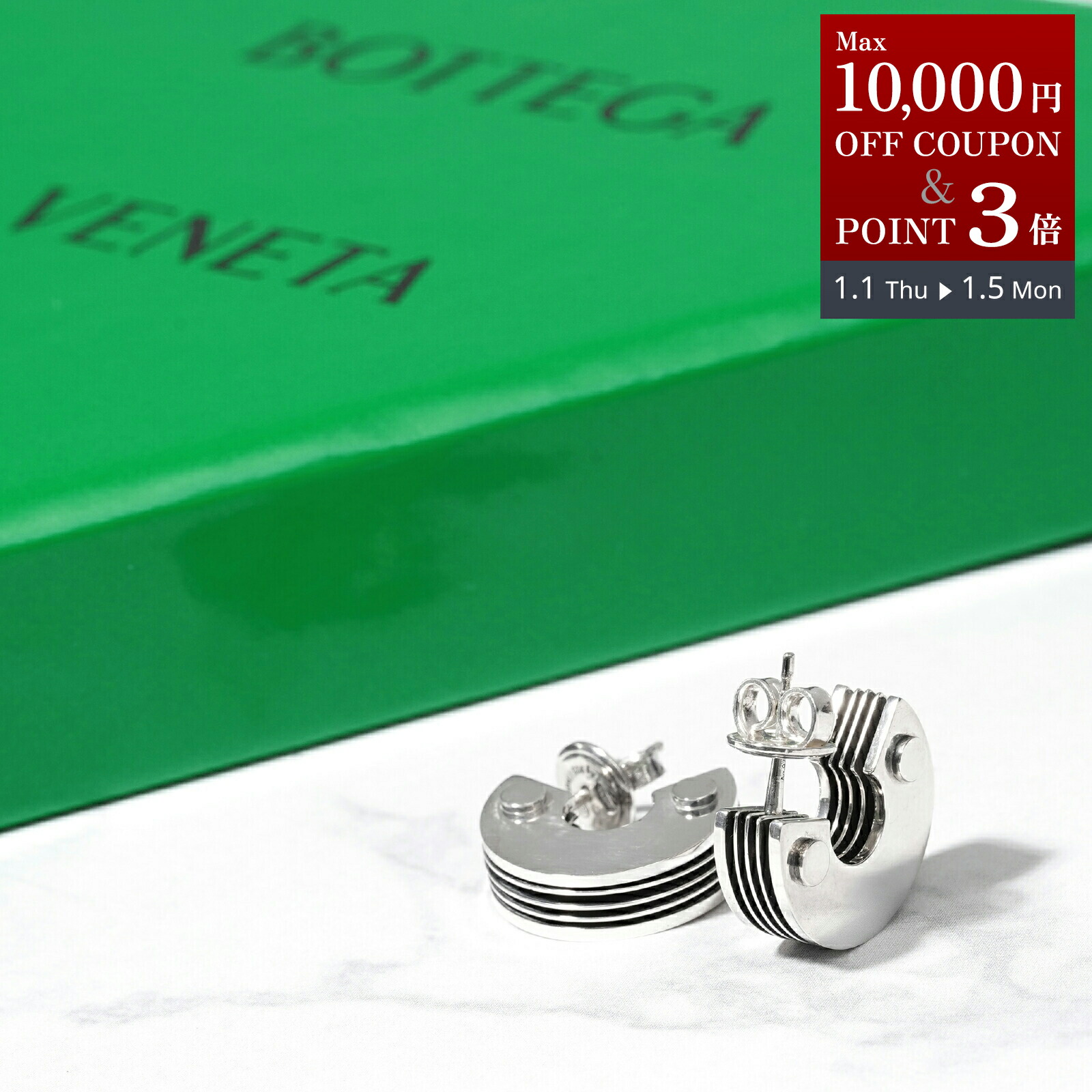 楽天市場】ボッテガ ヴェネタ BOTTEGA VENETA ピアス ピラー ツイスト