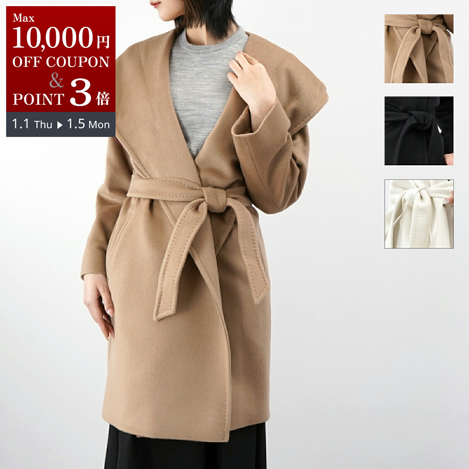 楽天市場】MAX MARA Studio マックスマーラ ステュディオ MANGO