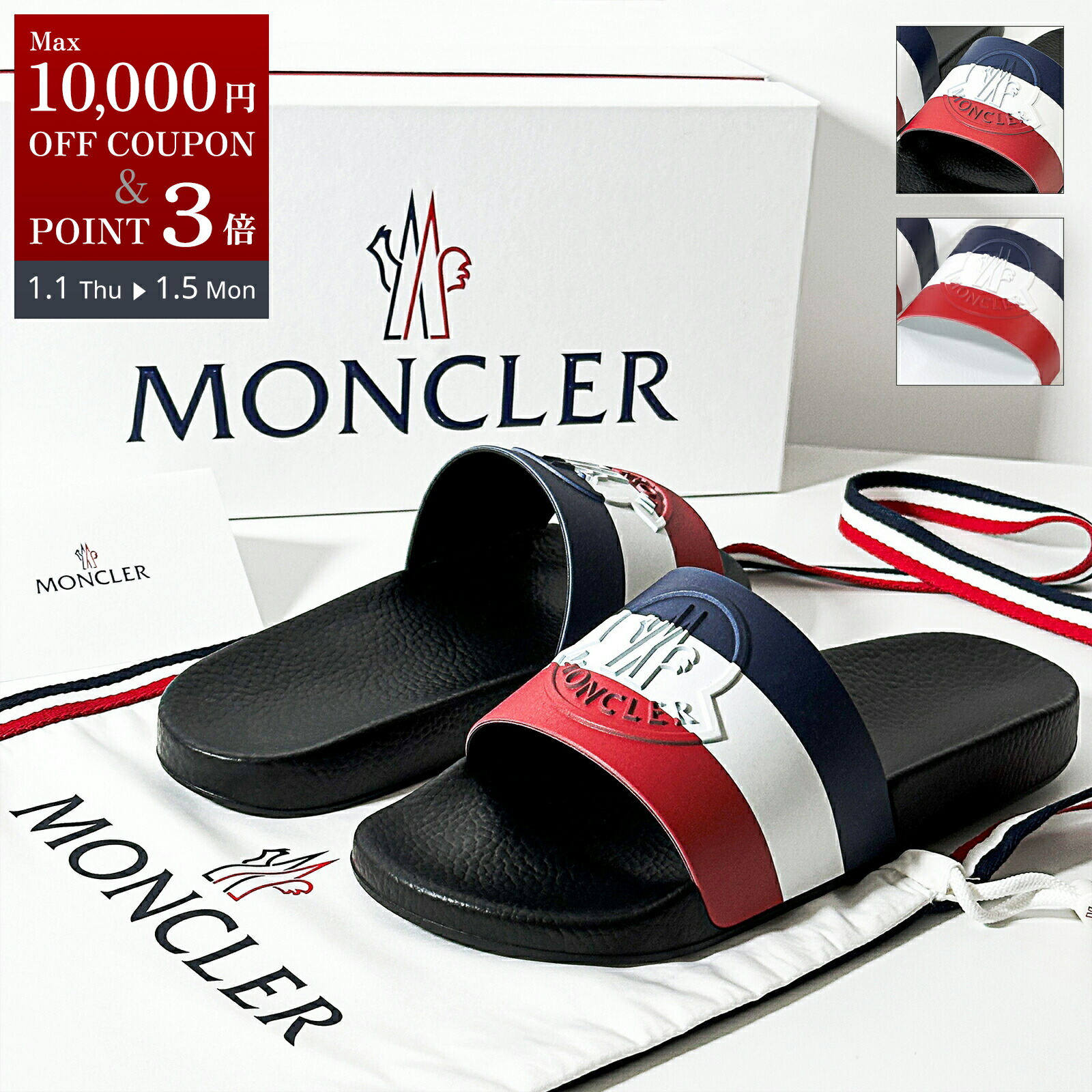 MONCLER サンダル　モンクレール　シャワーサンダル MONCLER（モンクレール） サンダル シャワーサンダル ラバーサンダル