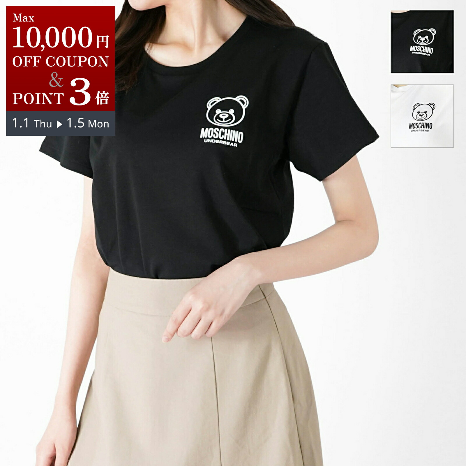 楽天市場】MOSCHINO COUTURE! モスキーノ クチュール 半袖 Tシャツ