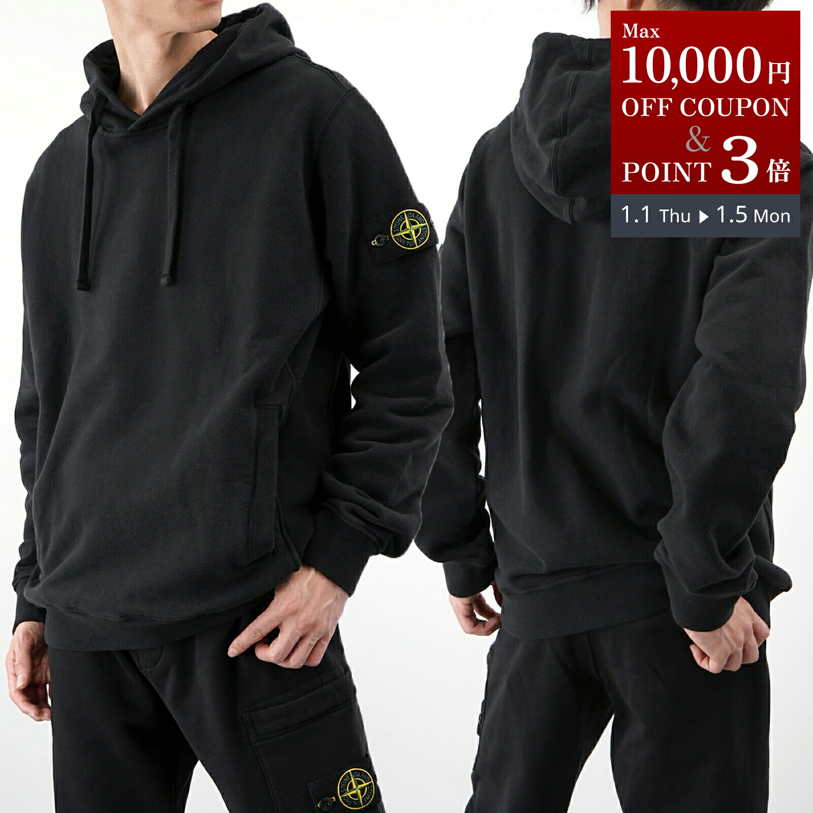 stone 　ストーンアイランド　パーカー　ブラック STONE ISLAND（ストーン アイランド） パーカー ORGANIC COTTON FLEECE