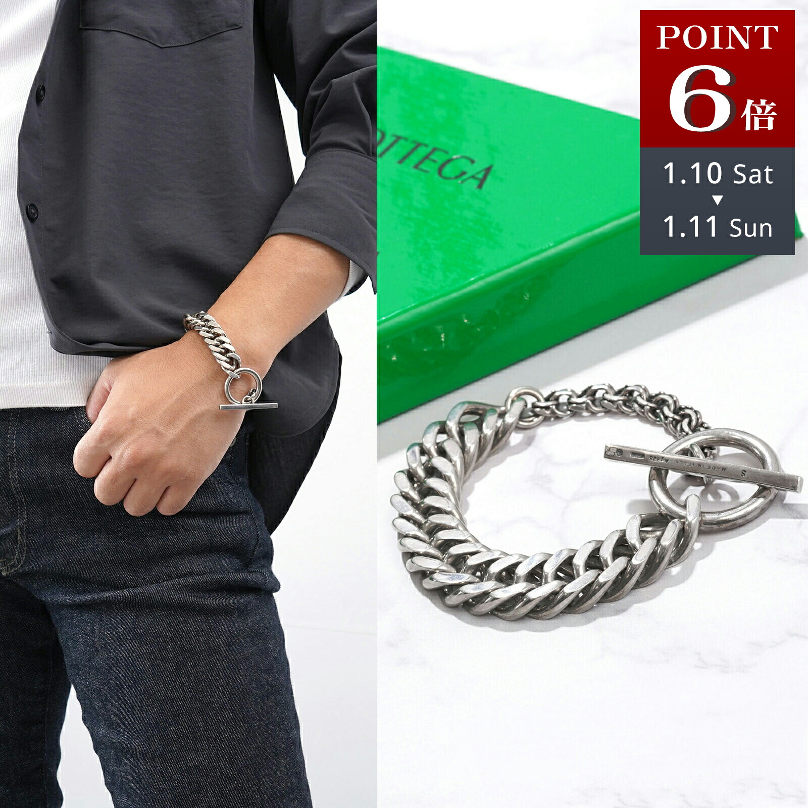 アクセサリー BOTTEGA VENETA Chunky Link Bracelet アクセサリー BOTTEGA VENETA Chunky Link Bracelet wine