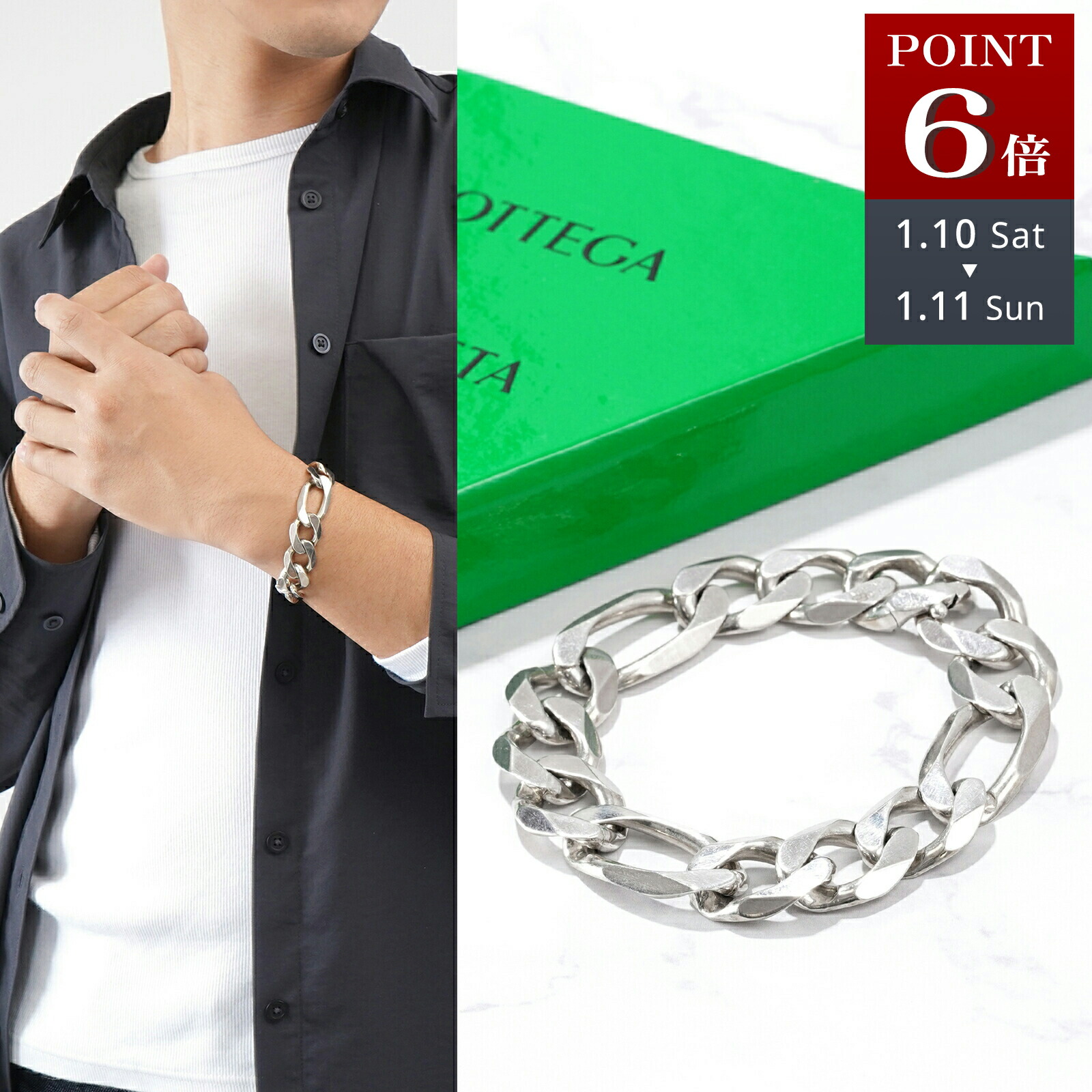 楽天市場】BOTTEGA VENETA ボッテガヴェネタ ブレスレット 732343