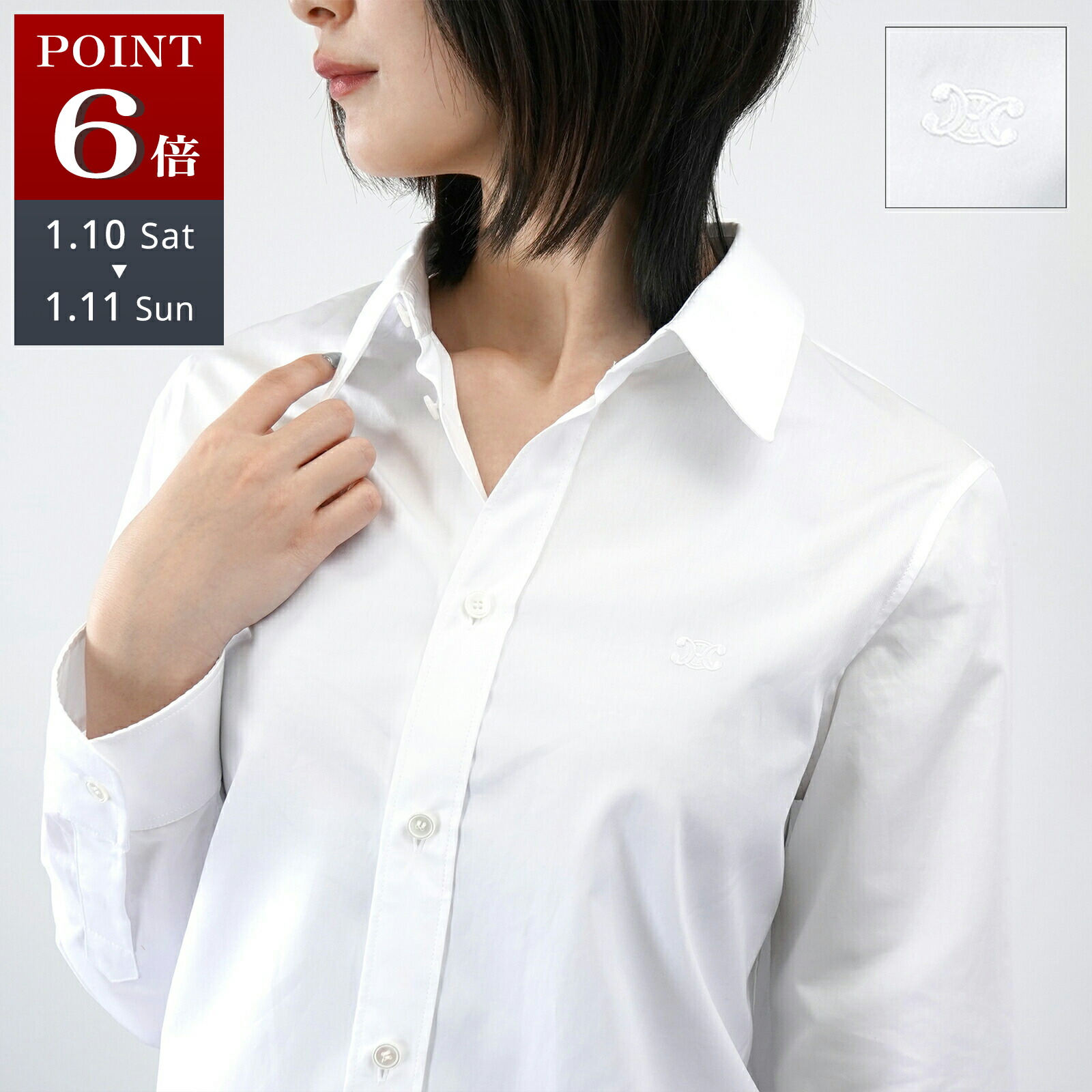 楽天市場】CELINE セリーヌ Triomphe Frill Blouse クレープ ド シーヌ