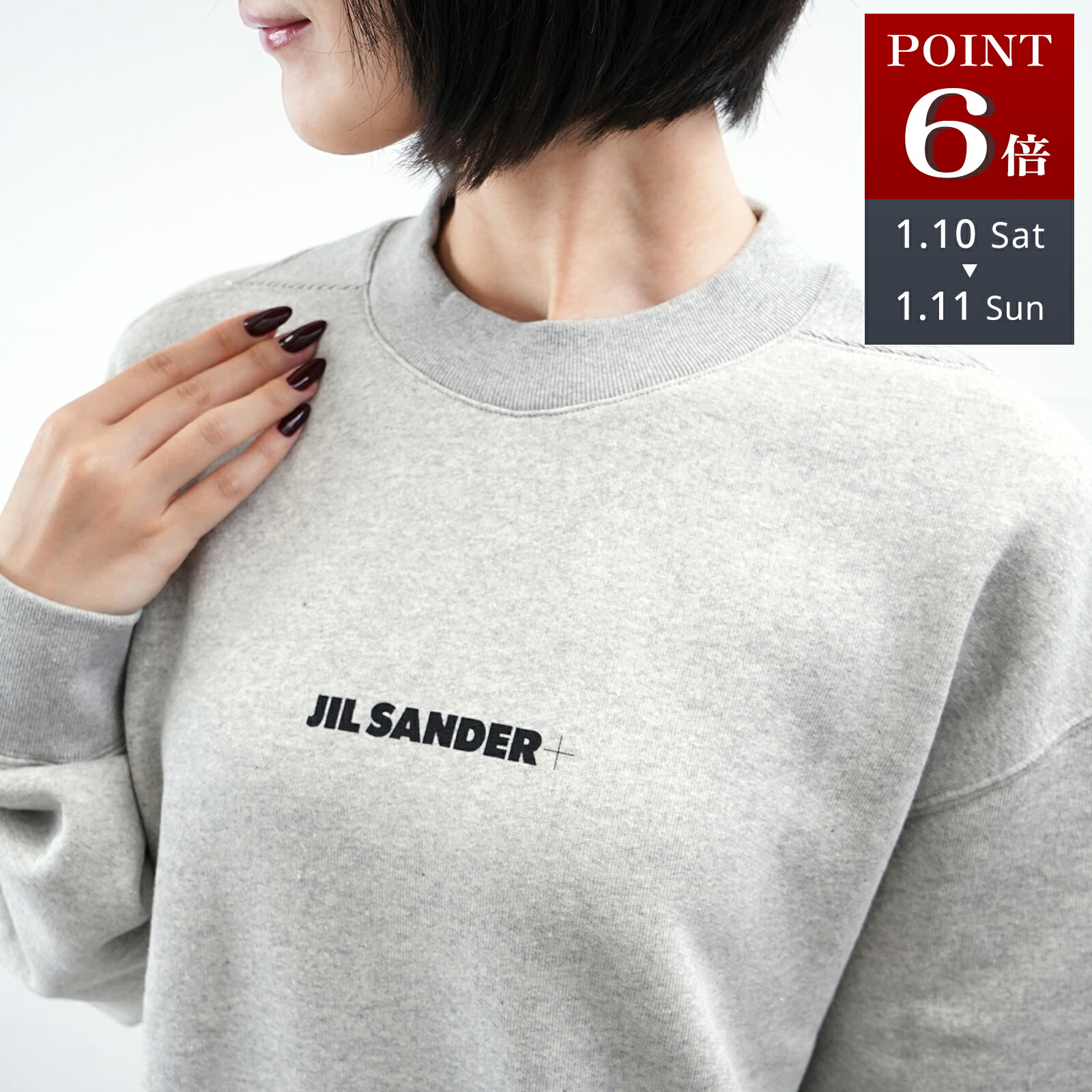 楽天市場】【アウトレット】ジルサンダー JIL SANDER スウェット プル