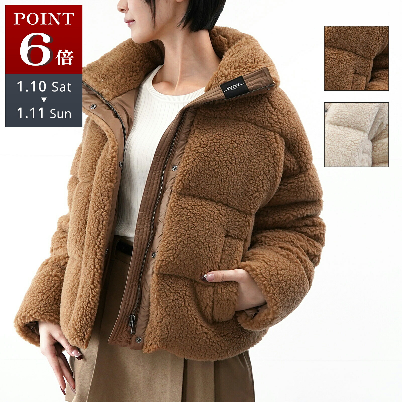 楽天市場】【最大2万円OFFクーポン対象・1/12-23時59迄】WEEKEND MAX