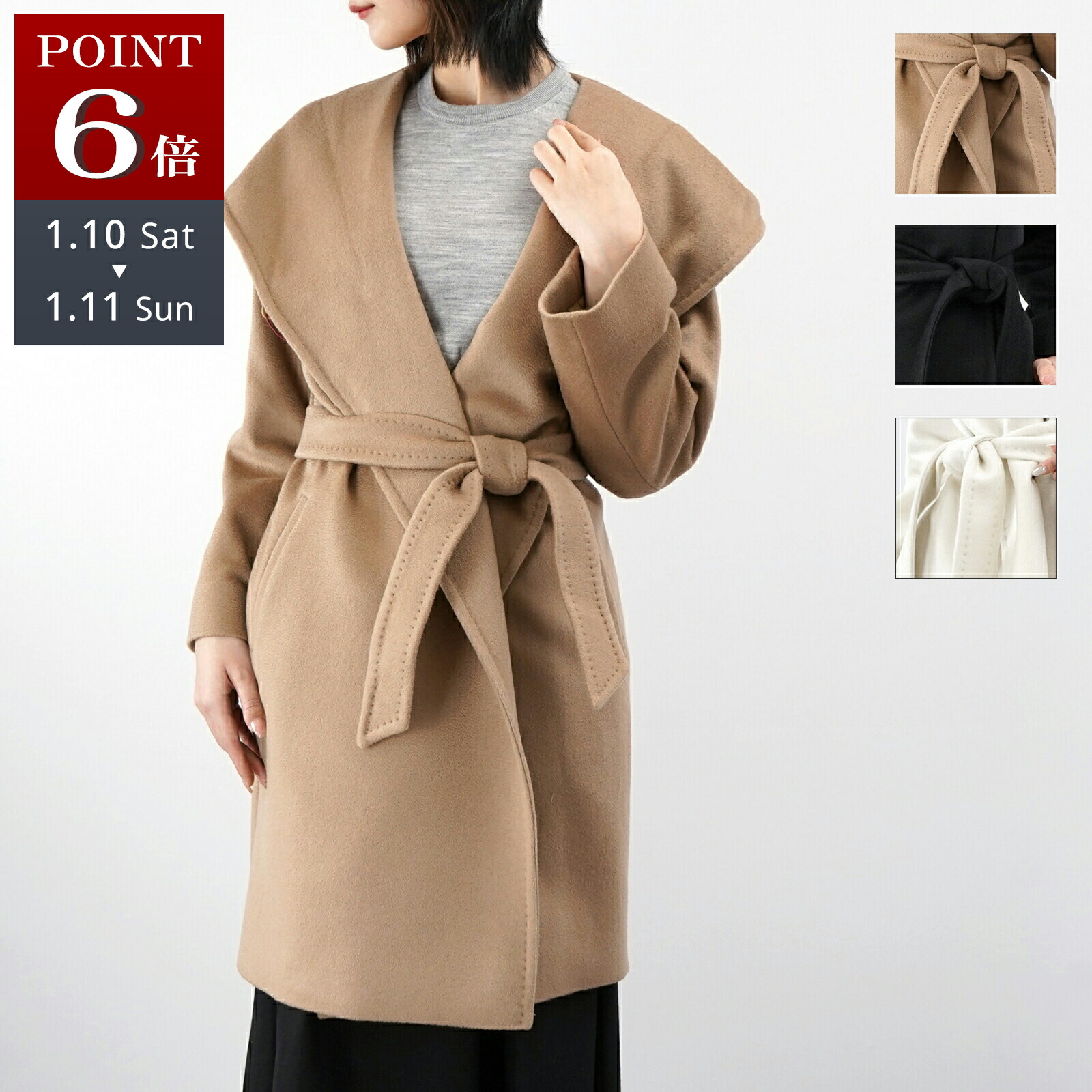 楽天市場】MAX MARA Weekend マックスマーラ ウィークエンド ショート