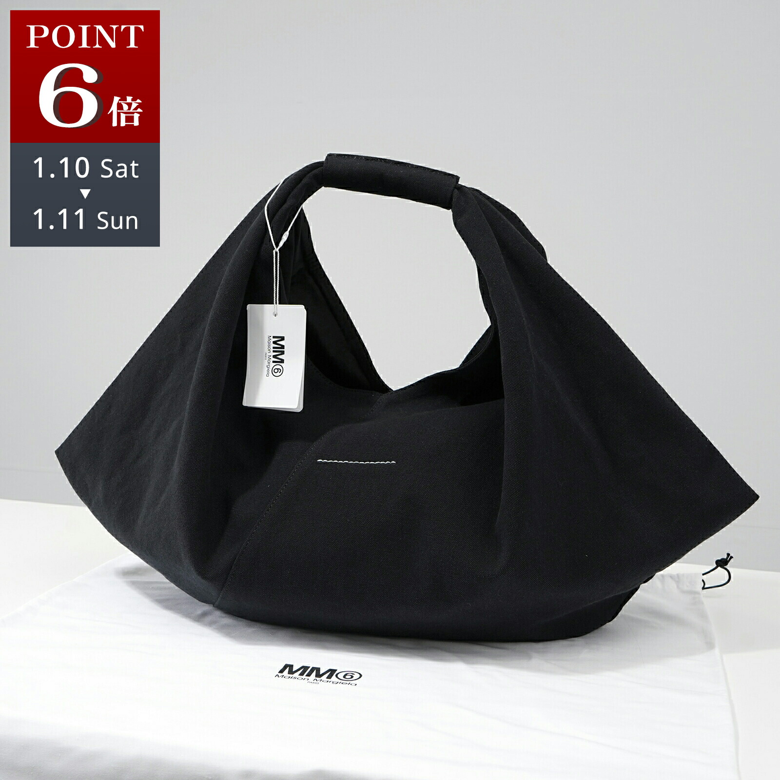 楽天市場】エムエムシックス メゾンマルジェラ MM6 Maison Margiela