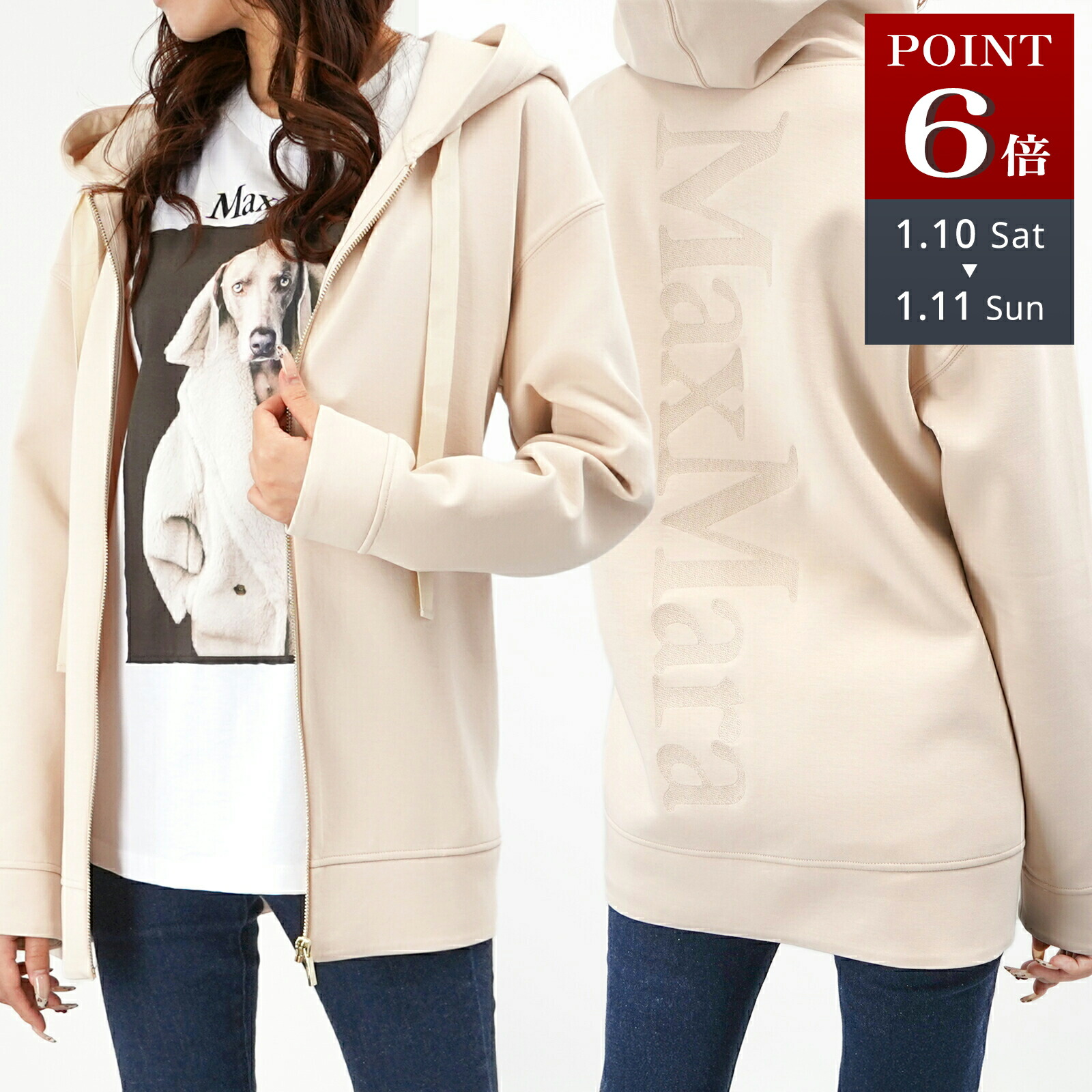 楽天市場】MAX MARA Weekend マックスマーラ ウィークエンド