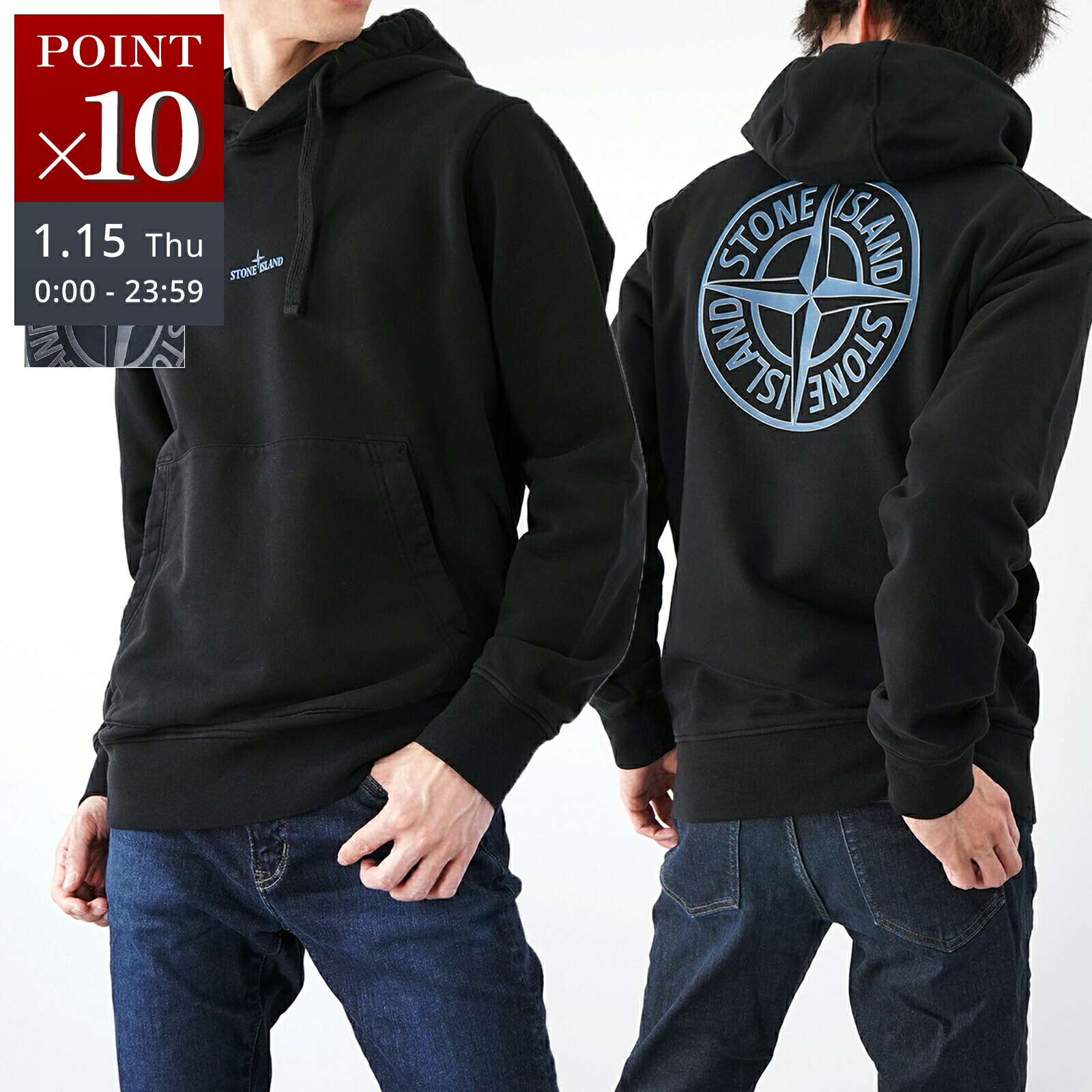 楽天市場】ストーンアイランド STONE ISLAND パーカ フーディ ブラック