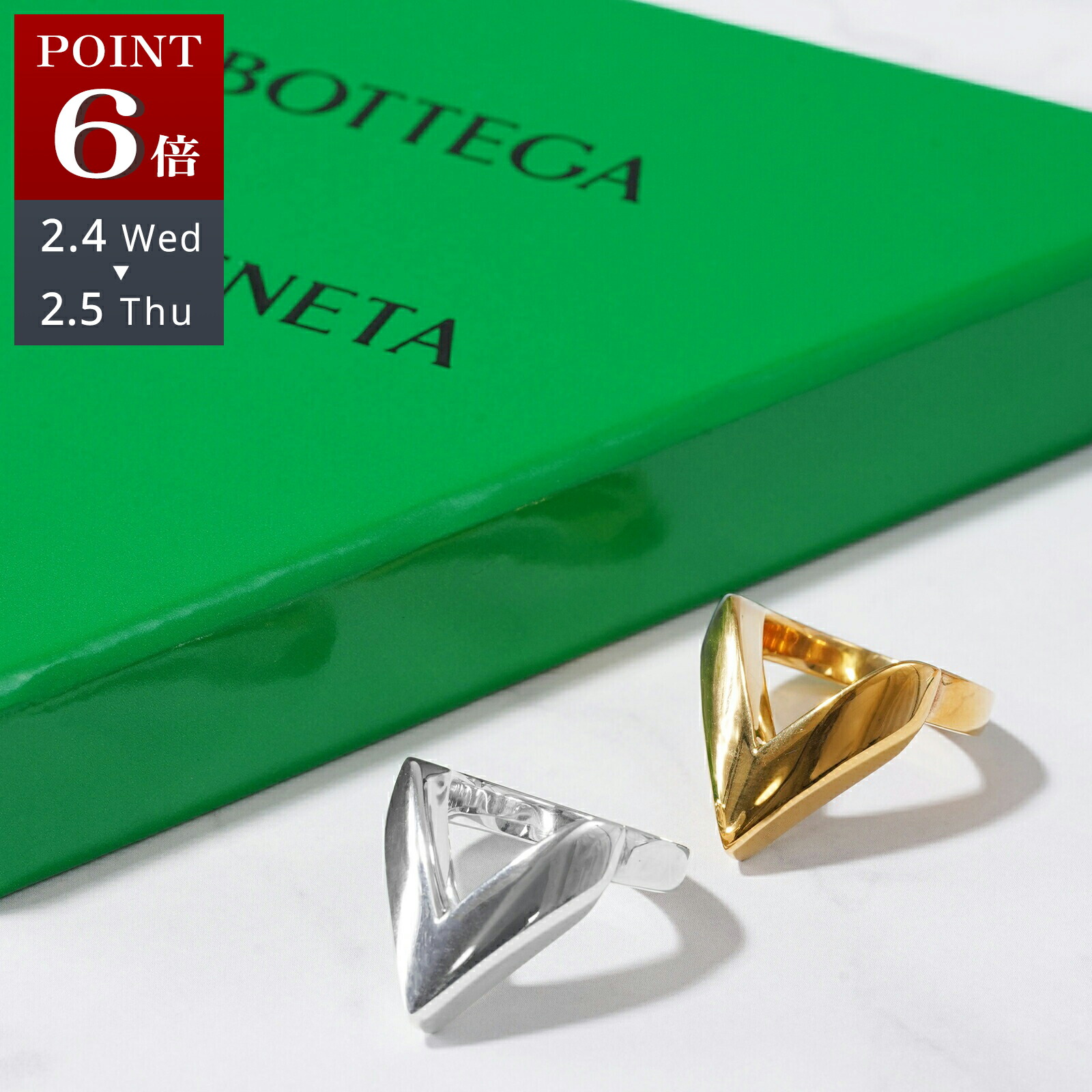 楽天市場】BOTTEGA VENETA ボッテガヴェネタ リング 754372 VAHU0