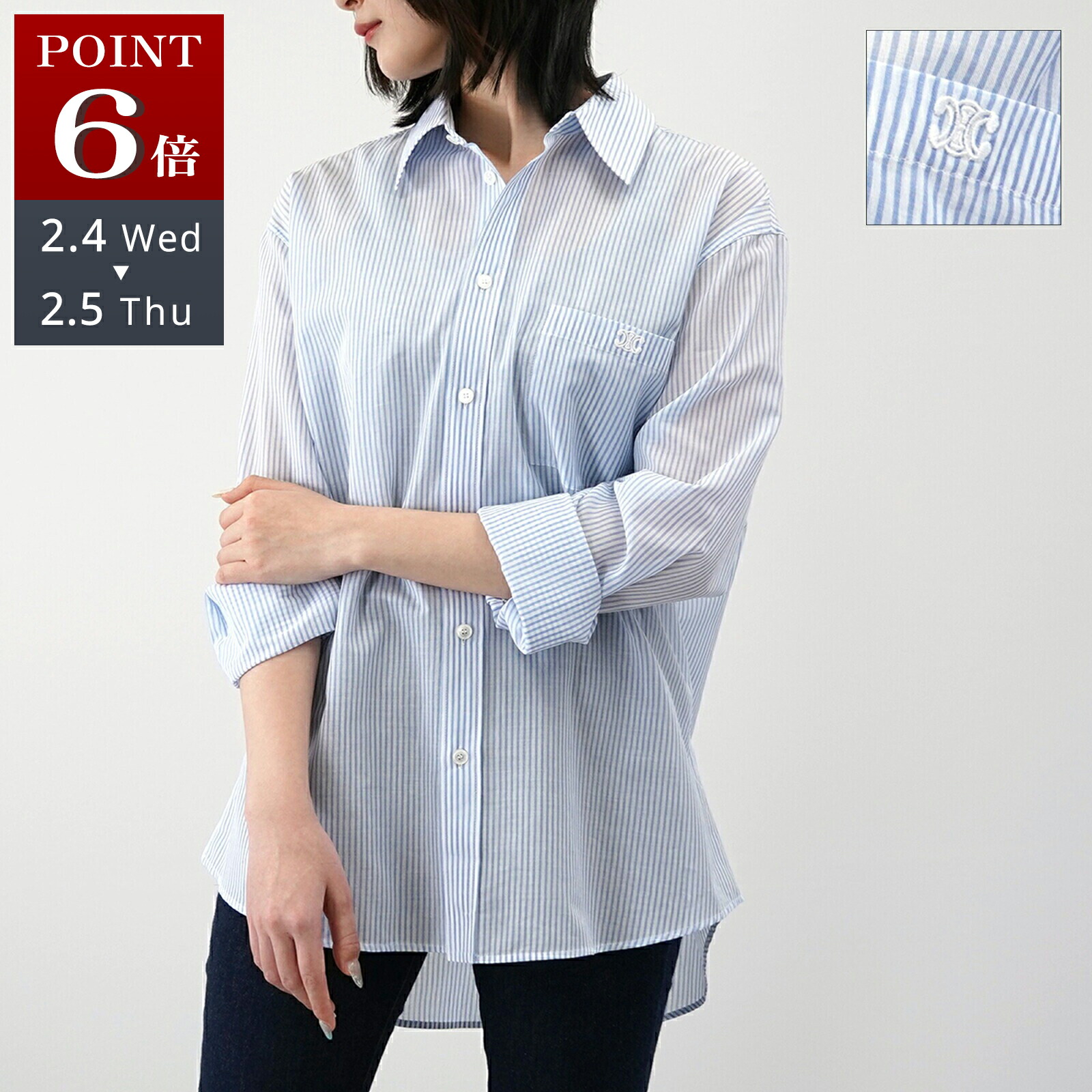 楽天市場】CELINE セリーヌ シャツ 2Y81A233U.01MA レディース