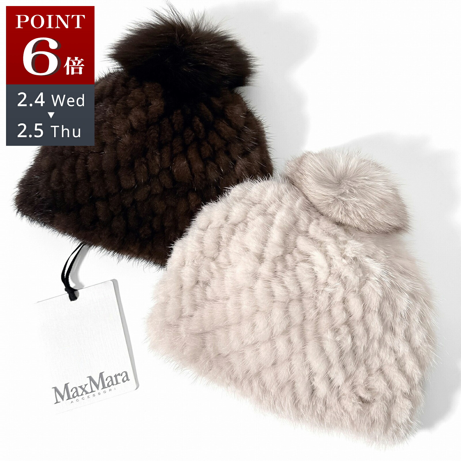 楽天市場】Max Mara マックスマーラ 帽子 ニット帽 FIDA4 ニット