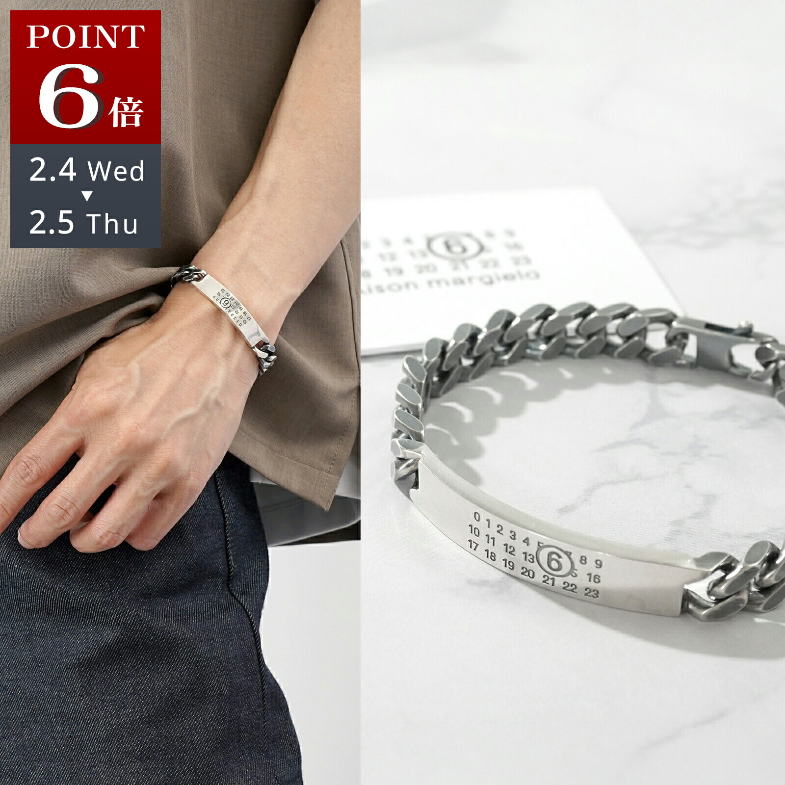 楽天市場】MM6 エムエムシックス メゾンマルジェラ ブレスレット