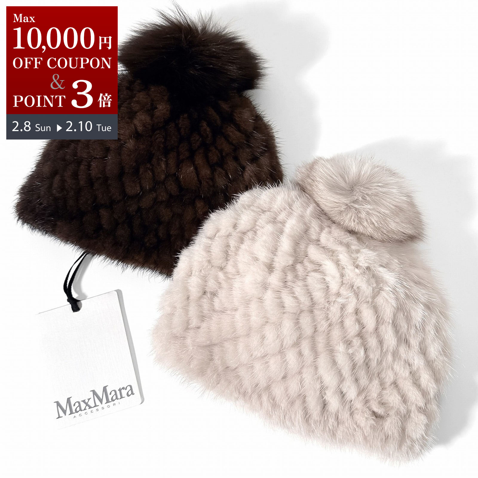 楽天市場】Max Mara マックスマーラ 帽子 ニット帽 FIDA4 ニット