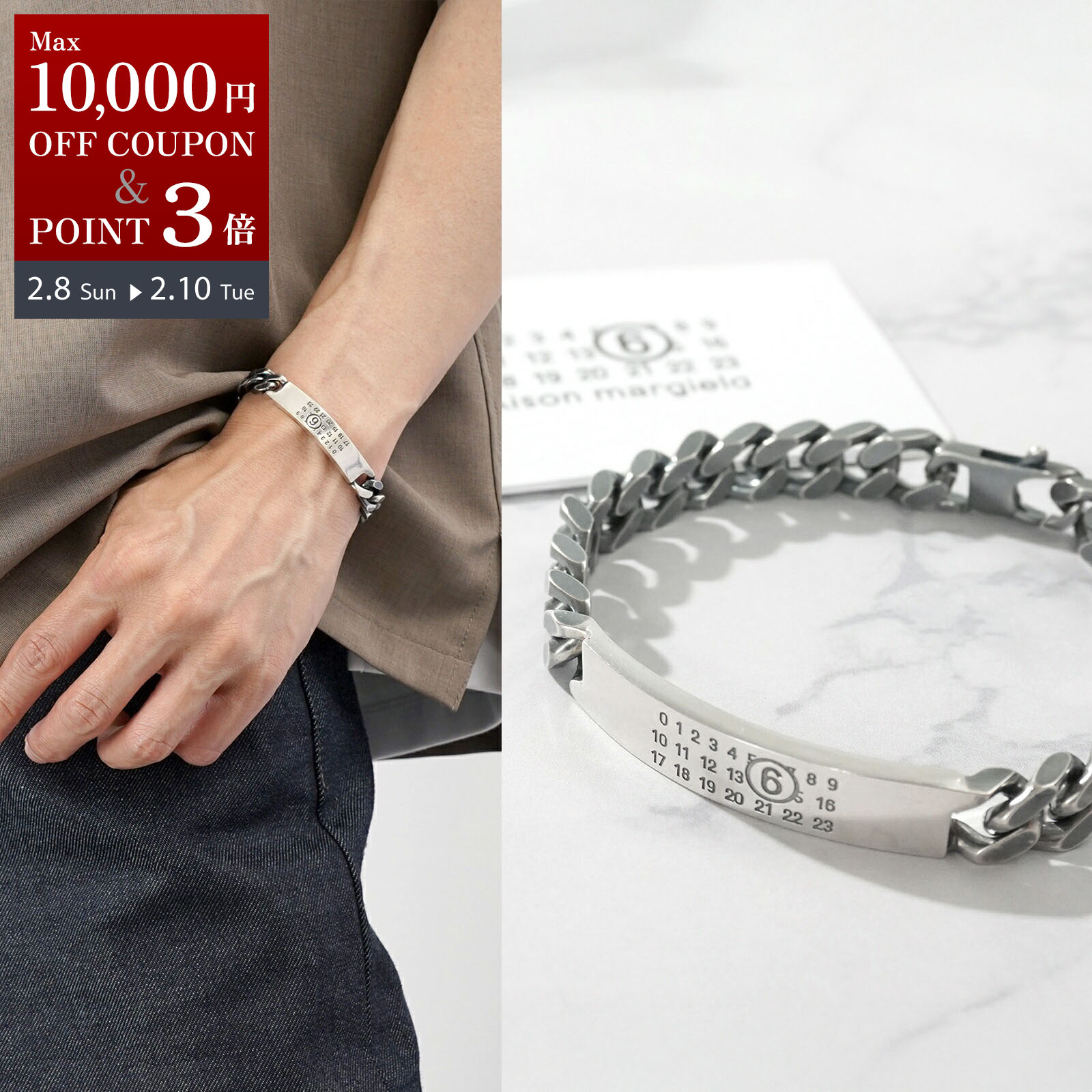 楽天市場】エムエムシックス メゾンマルジェラ/MM6 MAISON MARGIELA