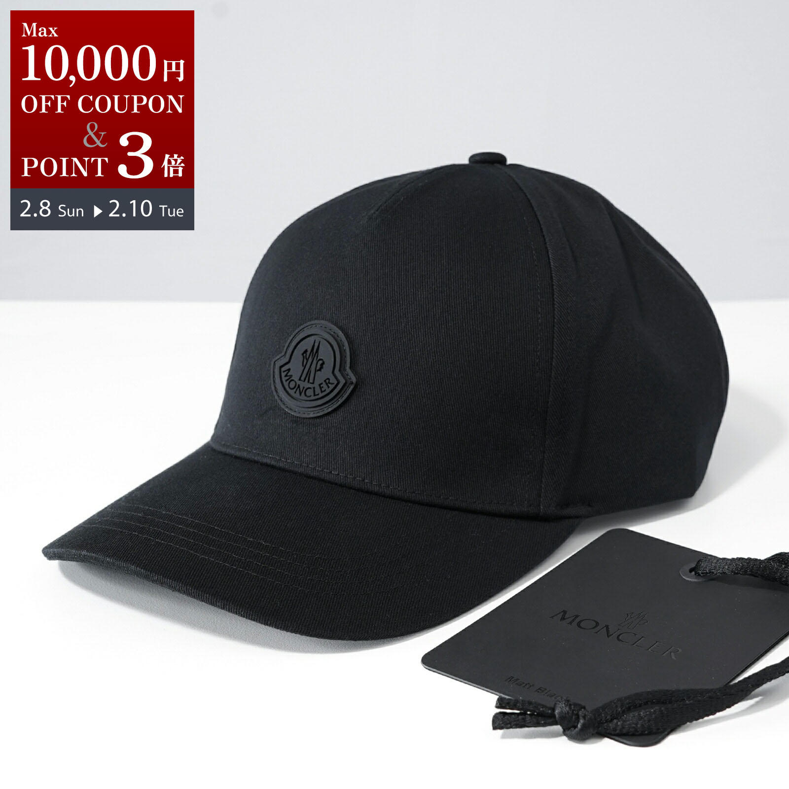 楽天市場】MONCLER モンクレール ベースボールキャップ BASEBALL