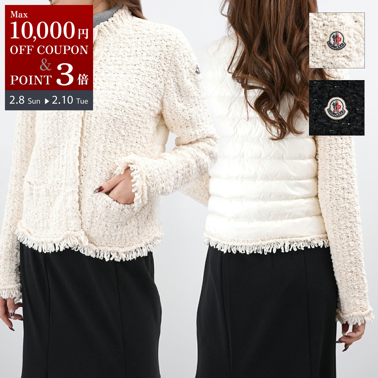 楽天市場】MONCLER モンクレール Cardigan ジップアップカーディガン