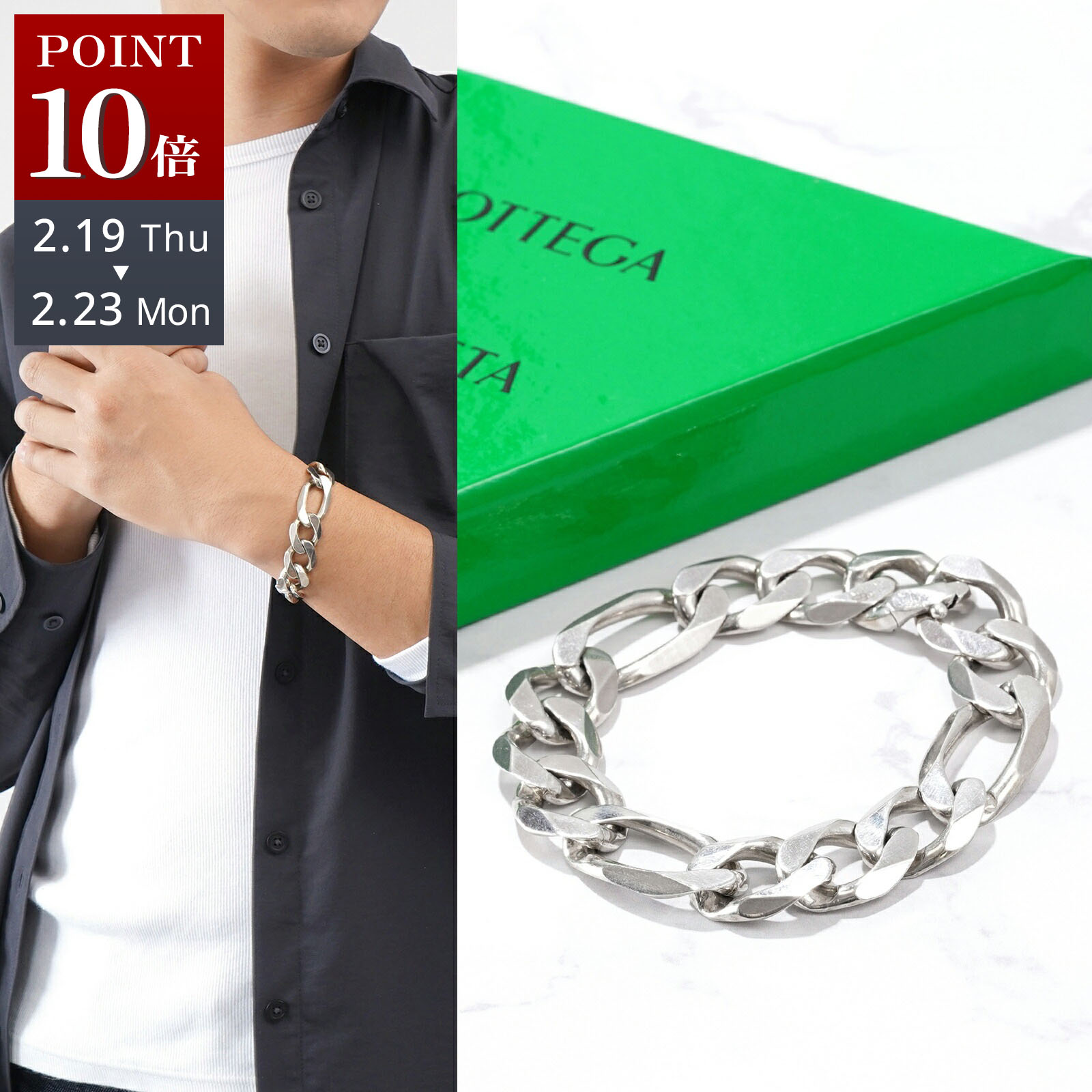 楽天市場】BOTTEGA VENETA ボッテガヴェネタ ブレスレット 339580