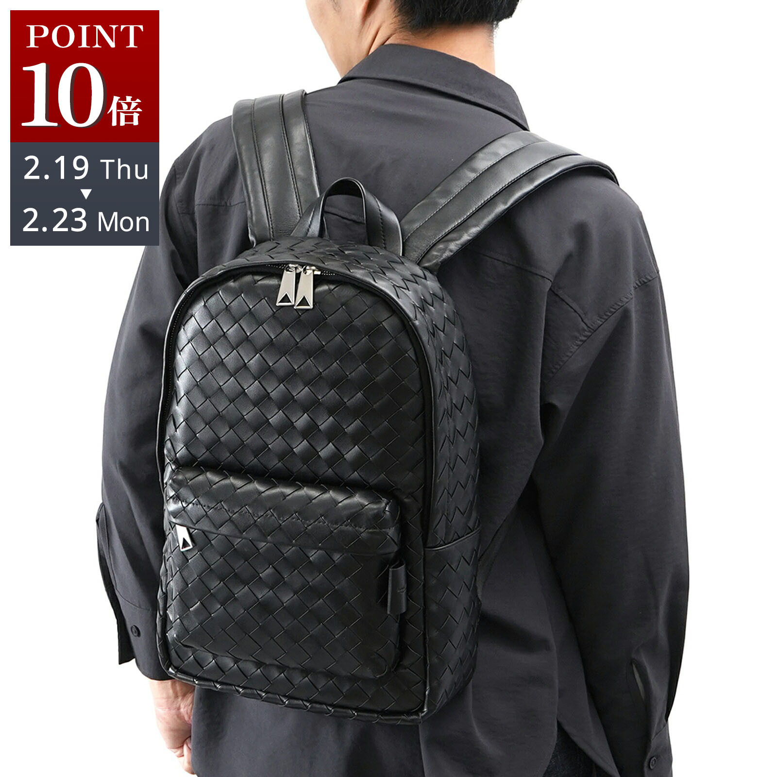 楽天市場】【最大2万円OFFクーポン対象・2/20～2/23限定】BOTTEGA