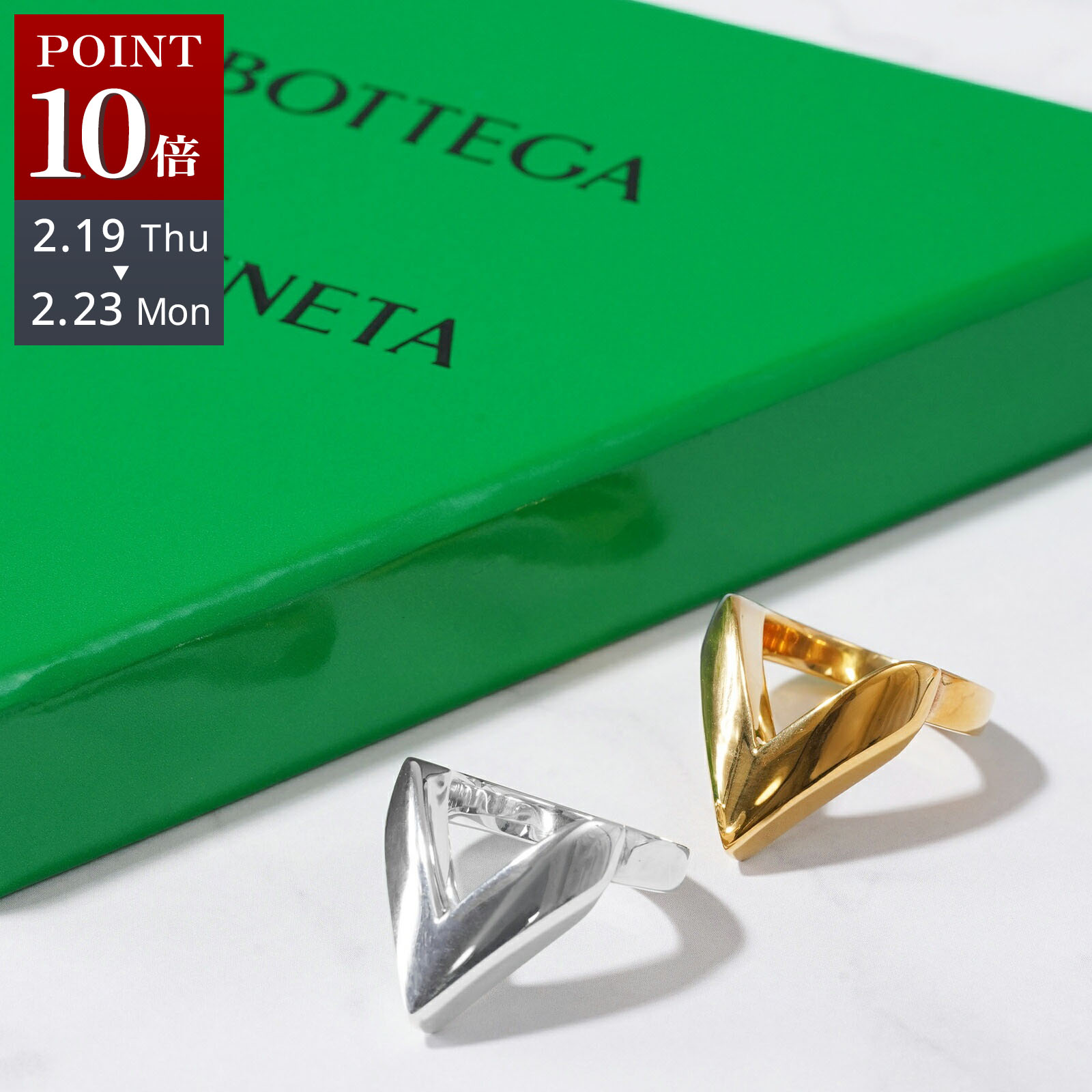 楽天市場】BOTTEGA VENETA ボッテガヴェネタ リング 754372 VAHU0