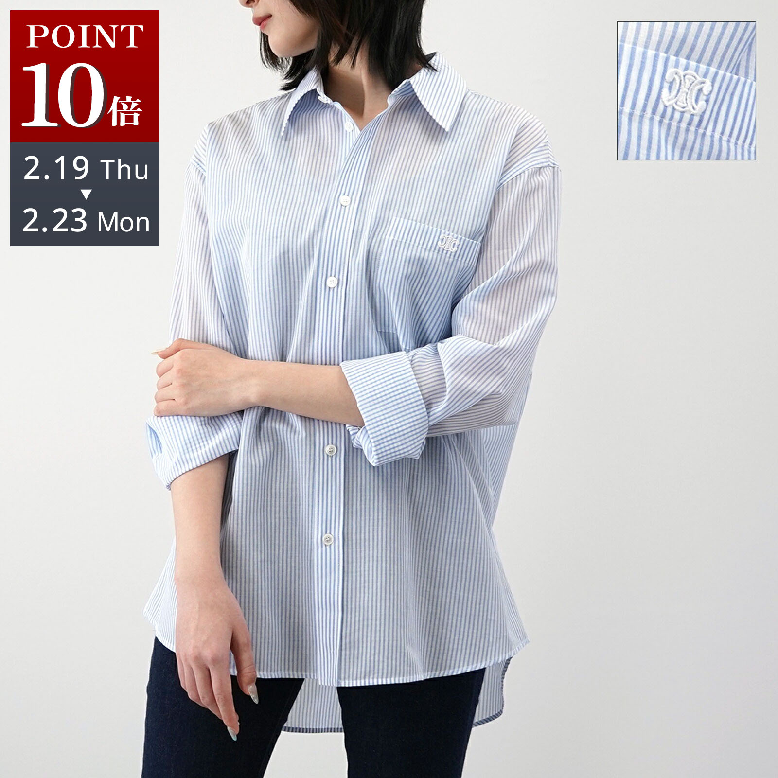 楽天市場】【アウトレット】【3,850円(税込)以上で送料無料】セリーヌ