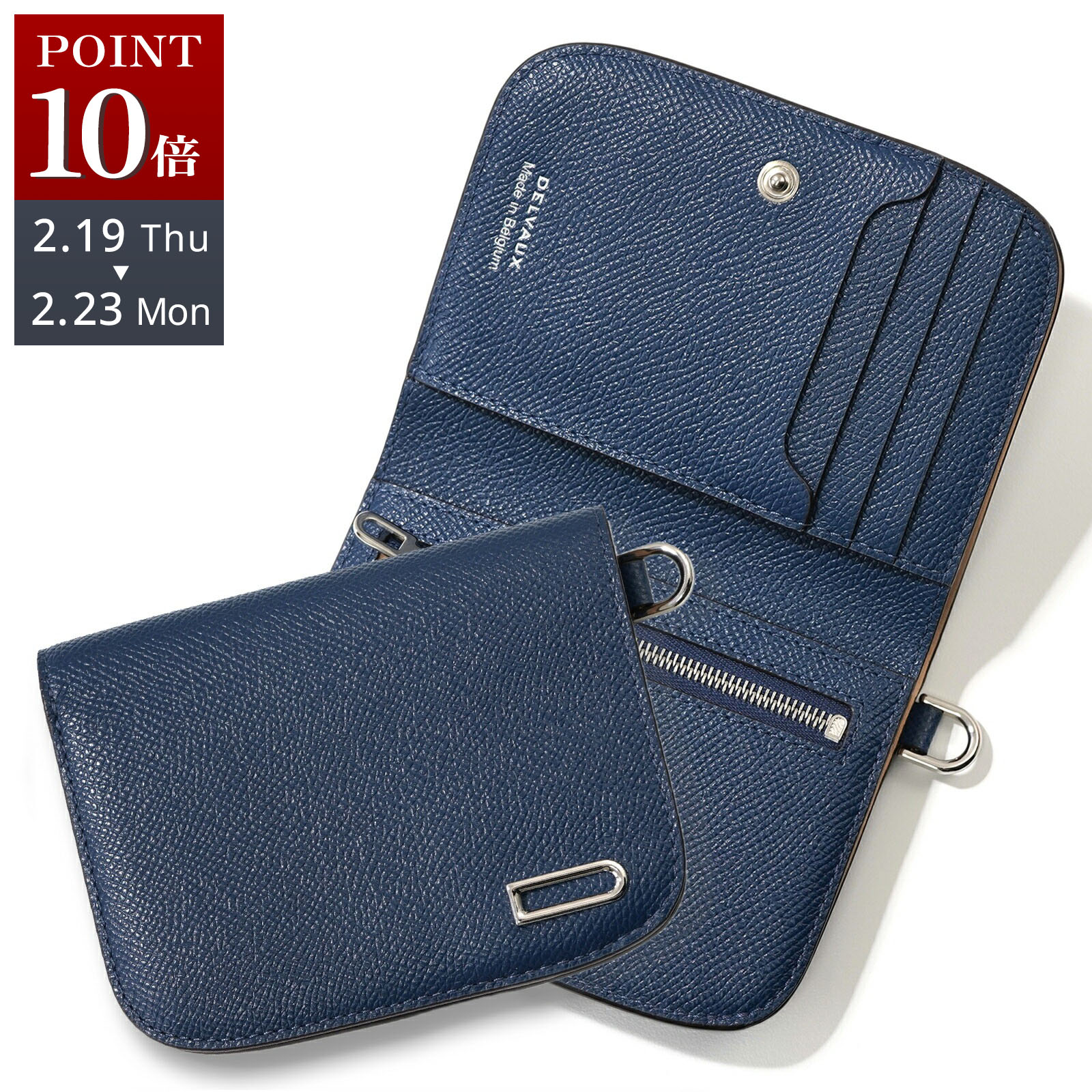 楽天市場】【最大2万円OFFクーポン対象・2/20～2/23限定】DELVAUX