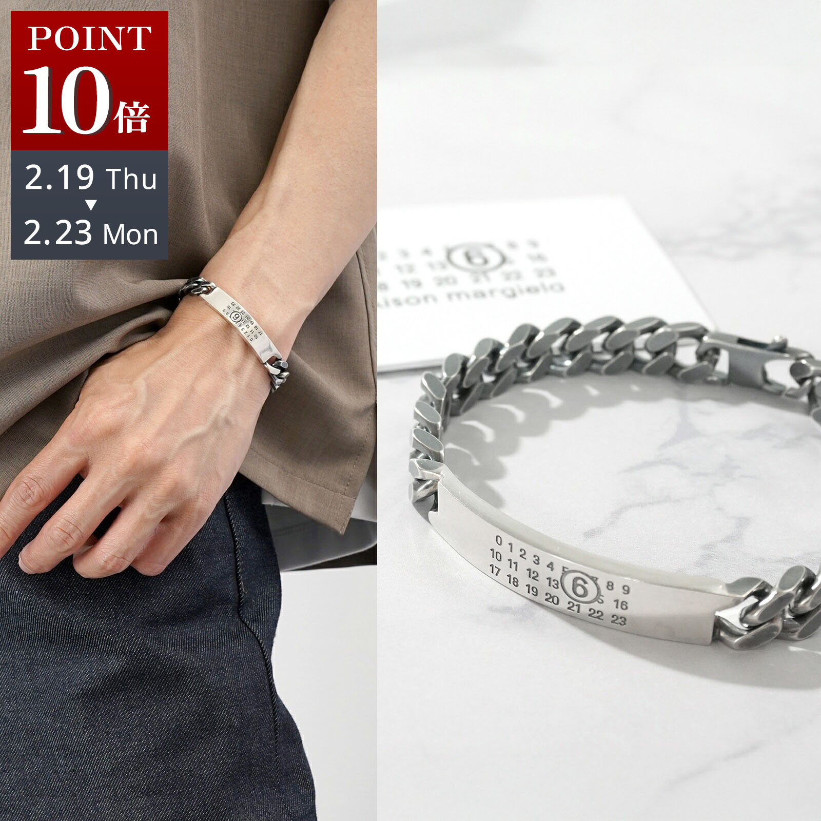 楽天市場】エムエム 6 メゾンマルジェラ MM6 Maison Margiela