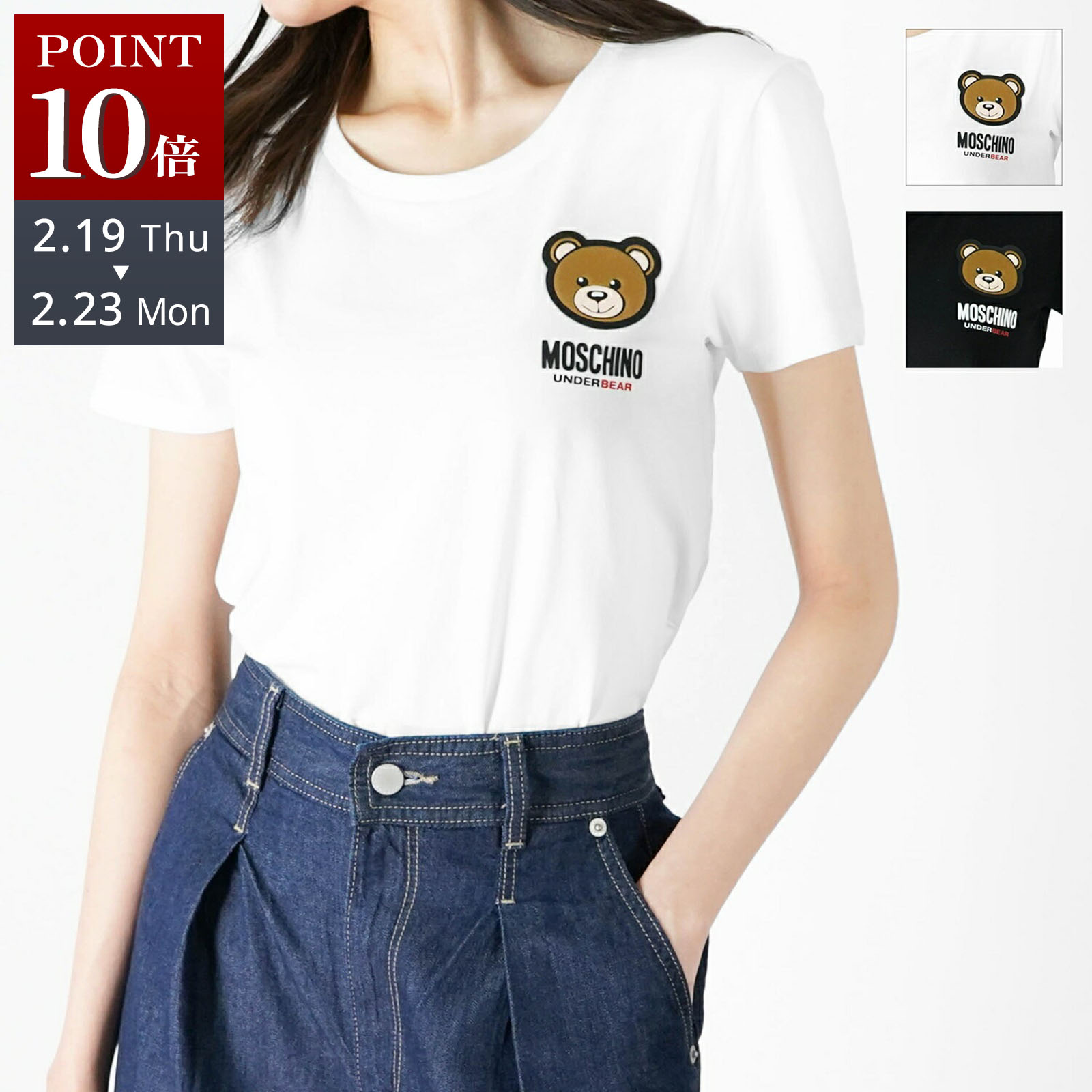 楽天市場】MOSCHINO COUTURE! モスキーノ クチュール 半袖 Tシャツ