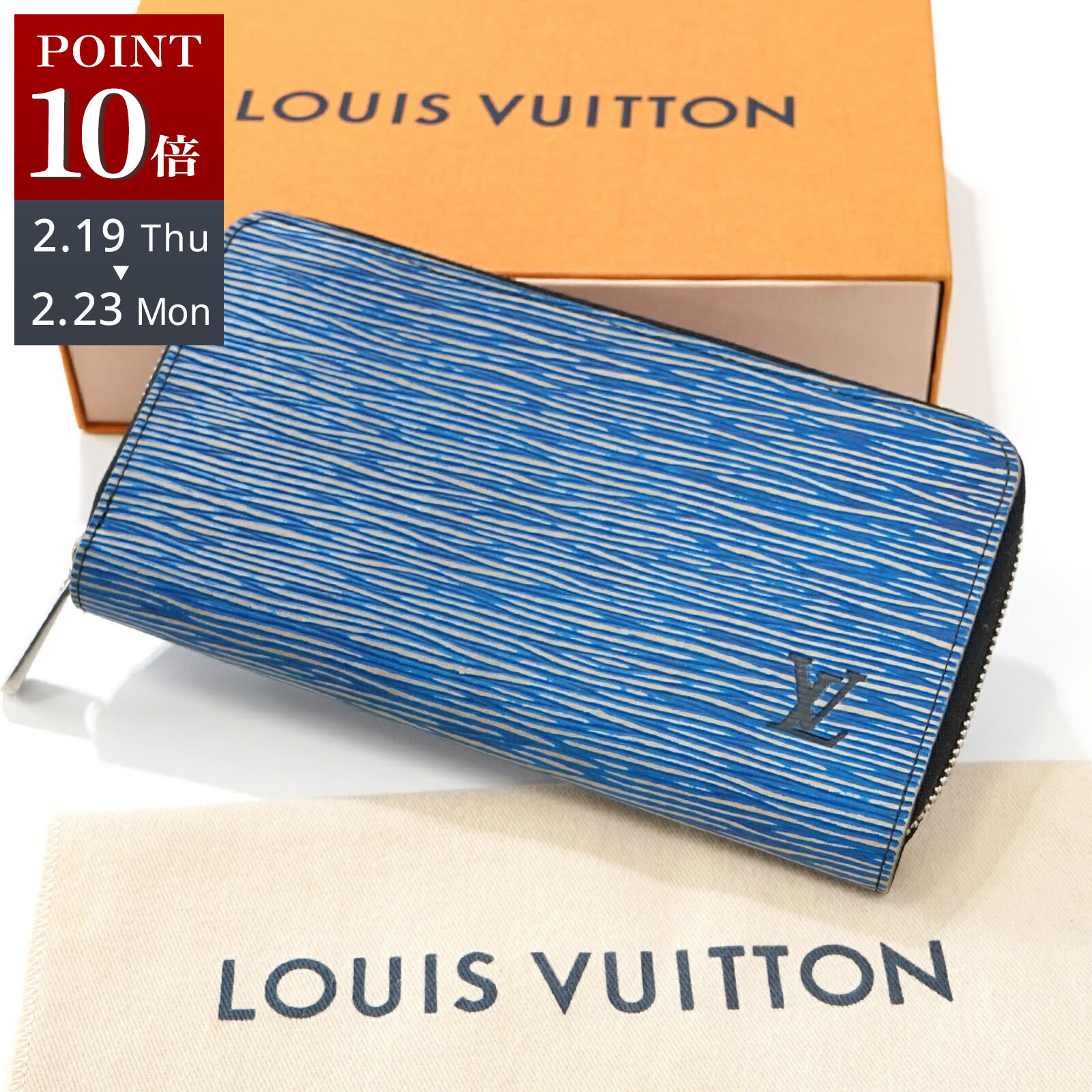 楽天市場】ルイヴィトン 財布 ジッピーウォレット ブルー系 青系 長