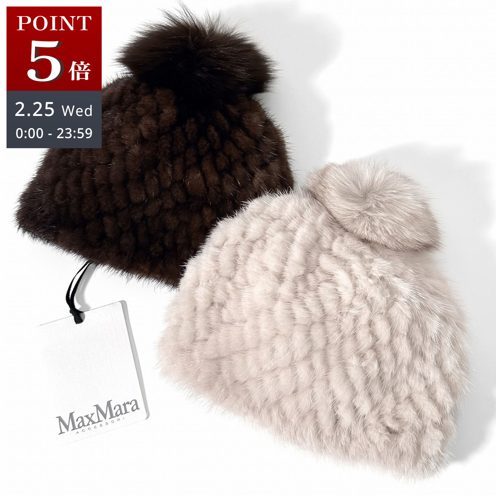 楽天市場】マックスマーラ Max Mara ベースボールキャップ テディベア