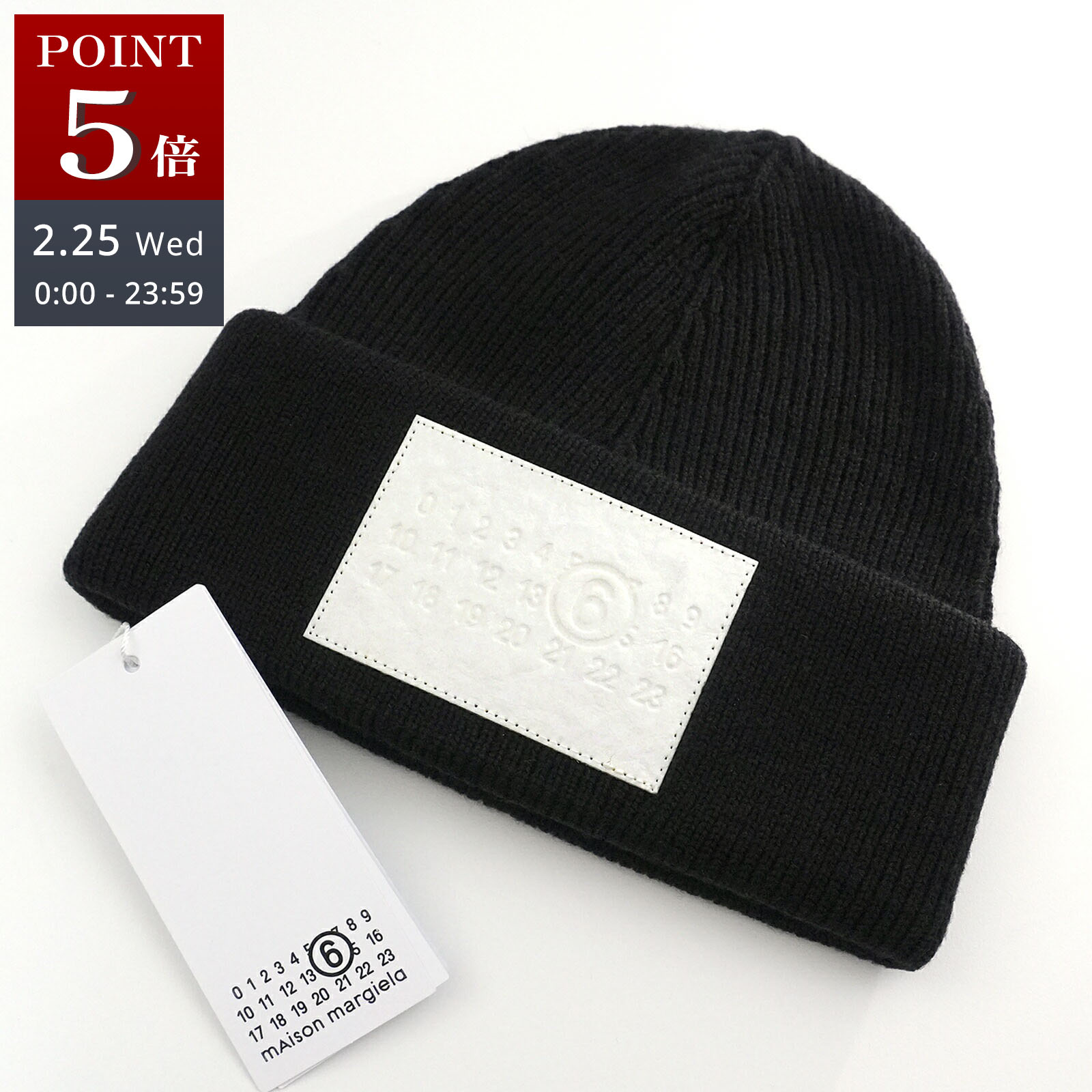 楽天市場】MM6 エムエムシックス メゾンマルジェラ ニット帽 SH2TB0003
