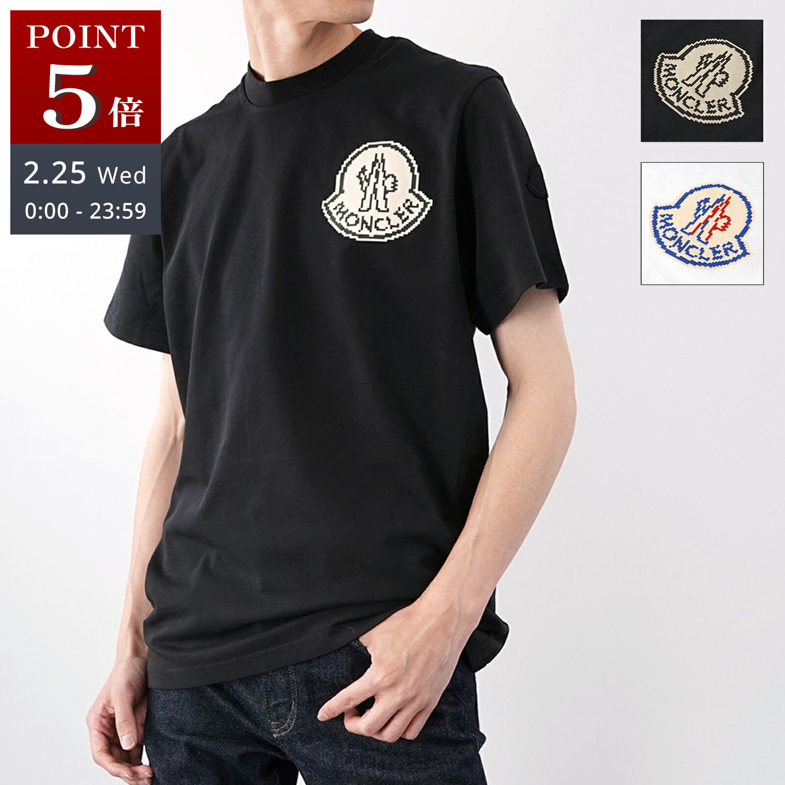 楽天市場】MONCLER モンクレール 半袖 Tシャツ 8C00027 8390T メンズ