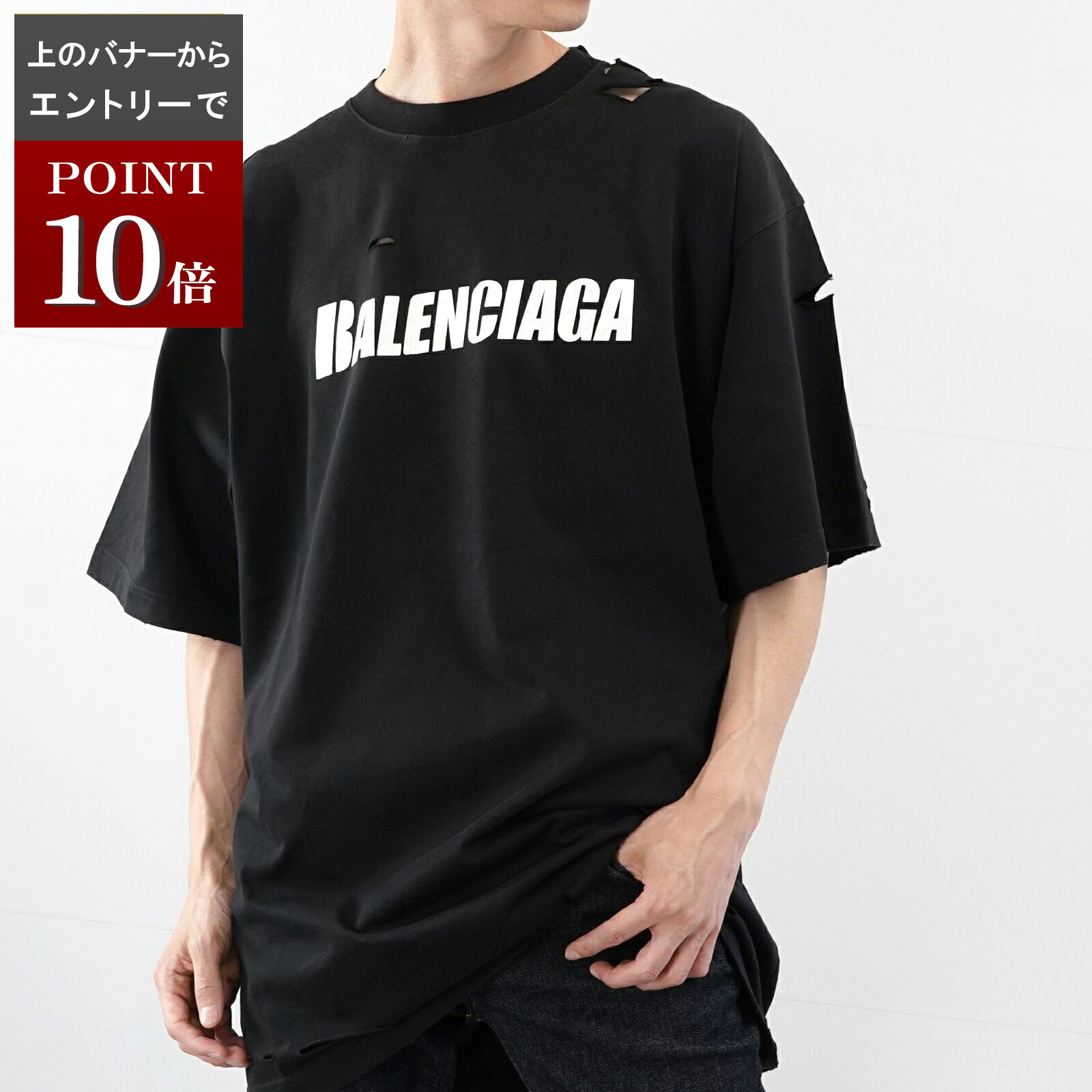 楽天市場】【スーパーSALE割引】【ｸｰﾎﾟﾝ5%OFF】バレンシアガ