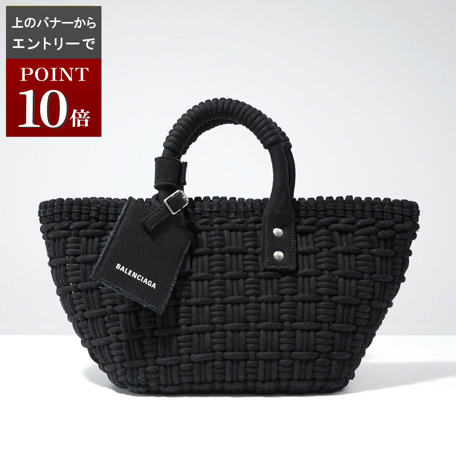 楽天市場】【最大2万円OFFクーポン対象・3/1限定】BALENCIAGA