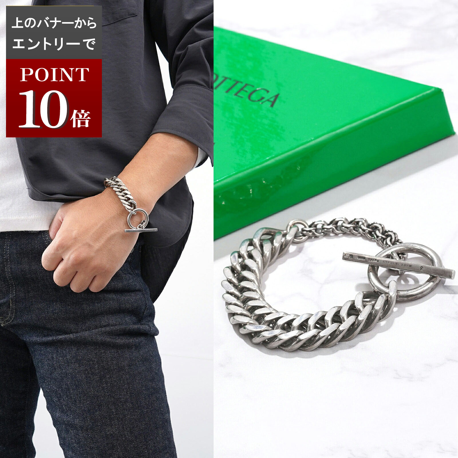 楽天市場】BOTTEGA VENETA ボッテガヴェネタ ブレスレット 732343