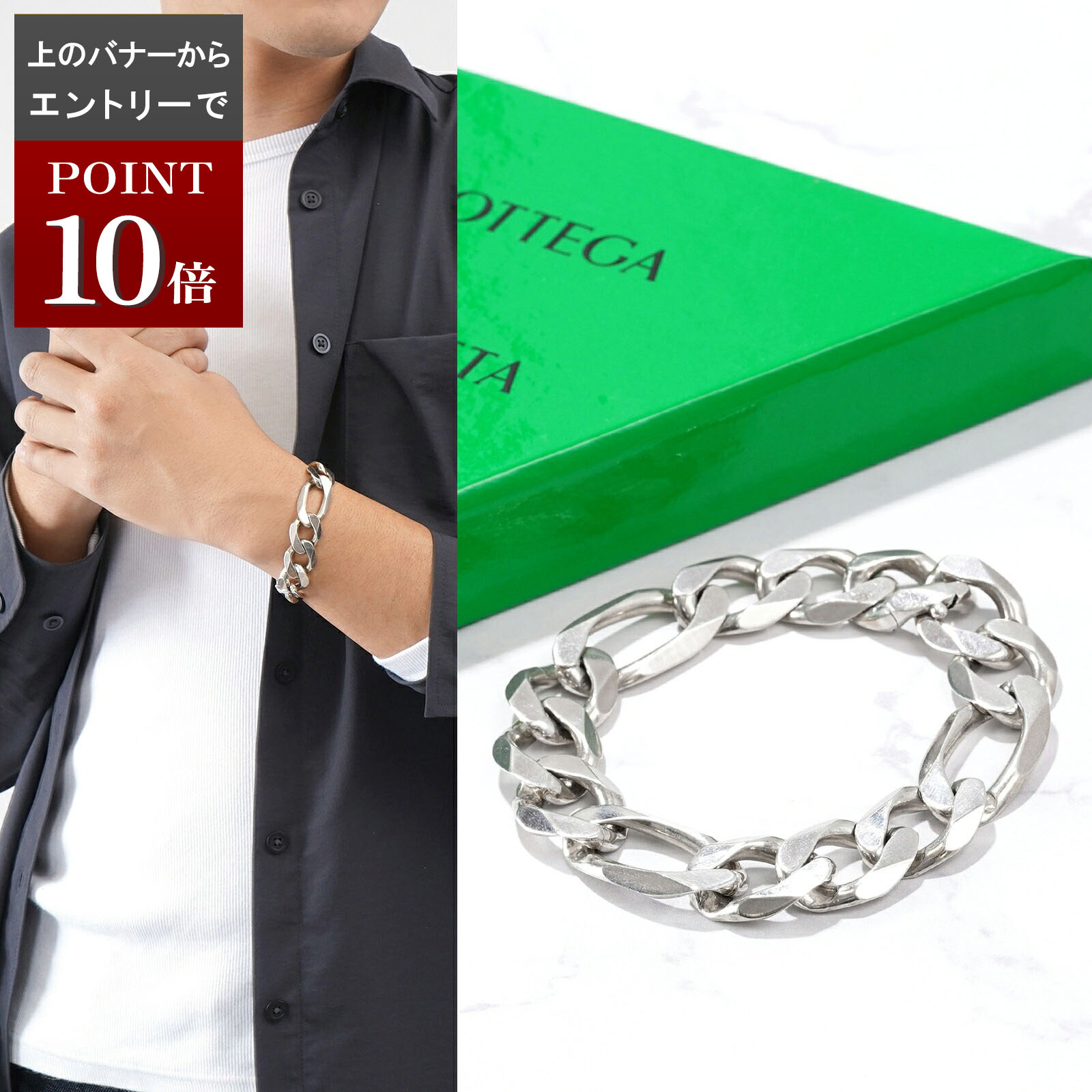 楽天市場】BOTTEGA VENETA ボッテガヴェネタ ブレスレット 732343