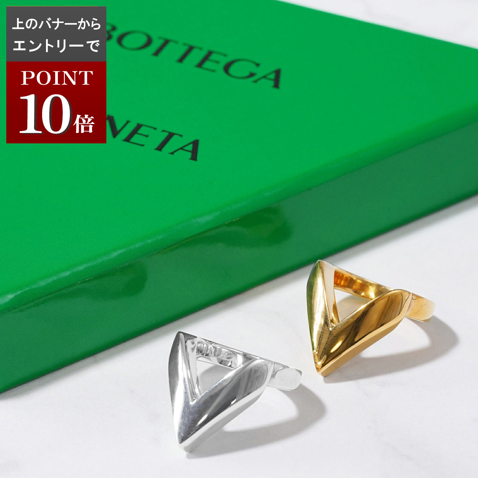 楽天市場】BOTTEGA VENETA ボッテガヴェネタ リング SARDINE