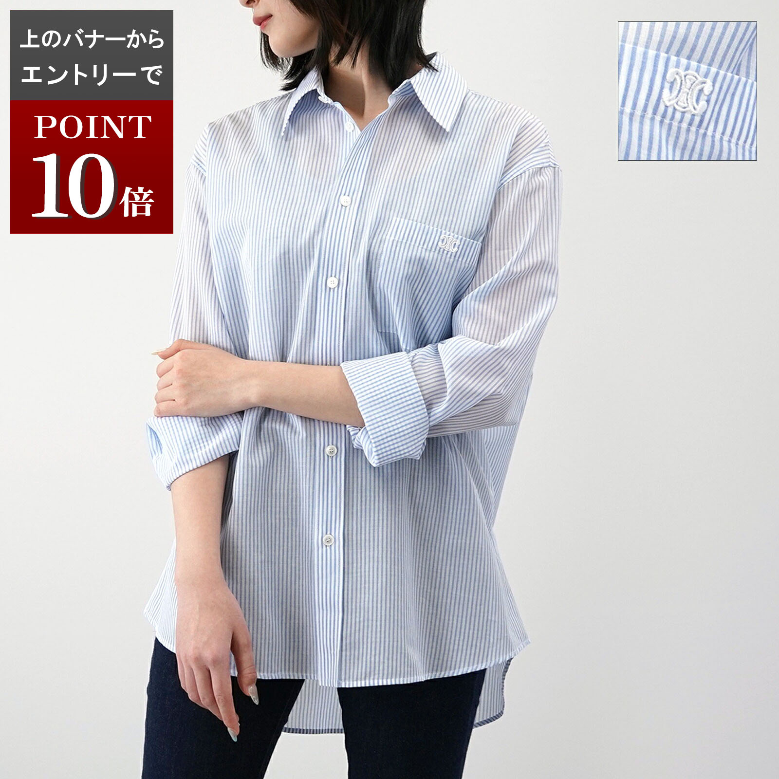 楽天市場】CELINE セリーヌ 長袖シャツ 2C813977N.38CE メンズ