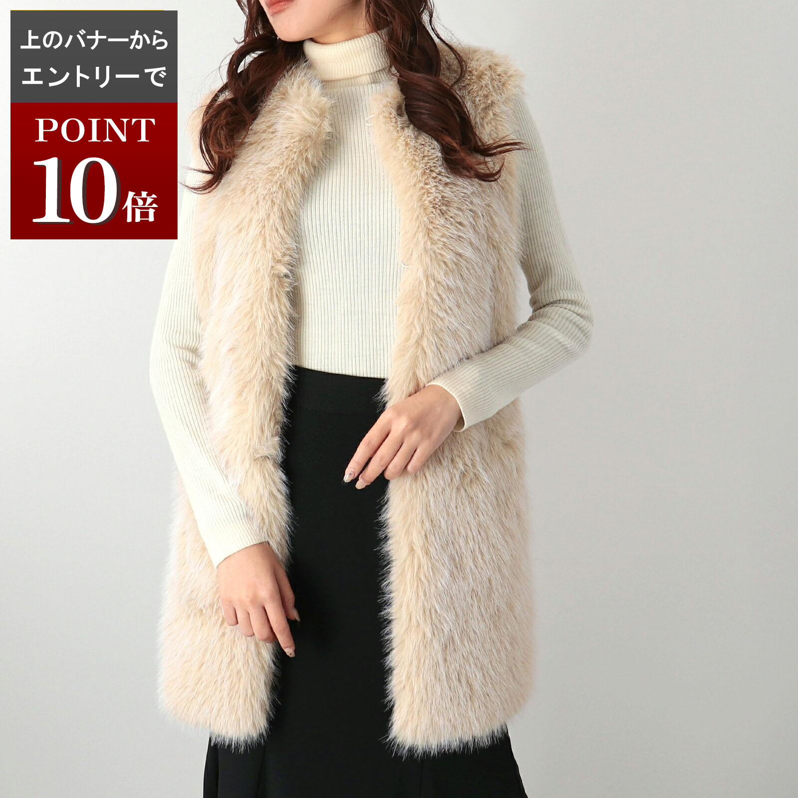 楽天市場】HERNO ヘルノ ファーベスト Resort Fur Long Vest リゾート