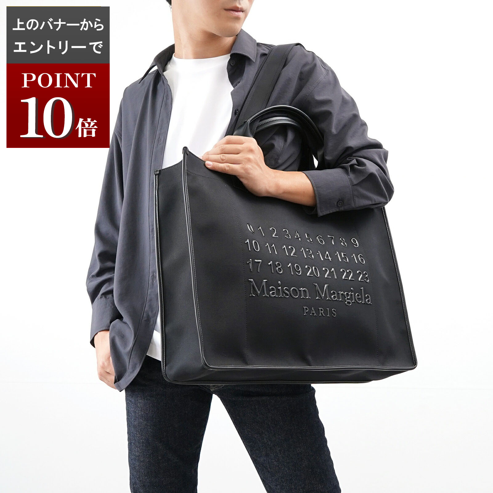 楽天市場】【定価286,000円(税込)】Maison Margiela メゾン マルジェラ