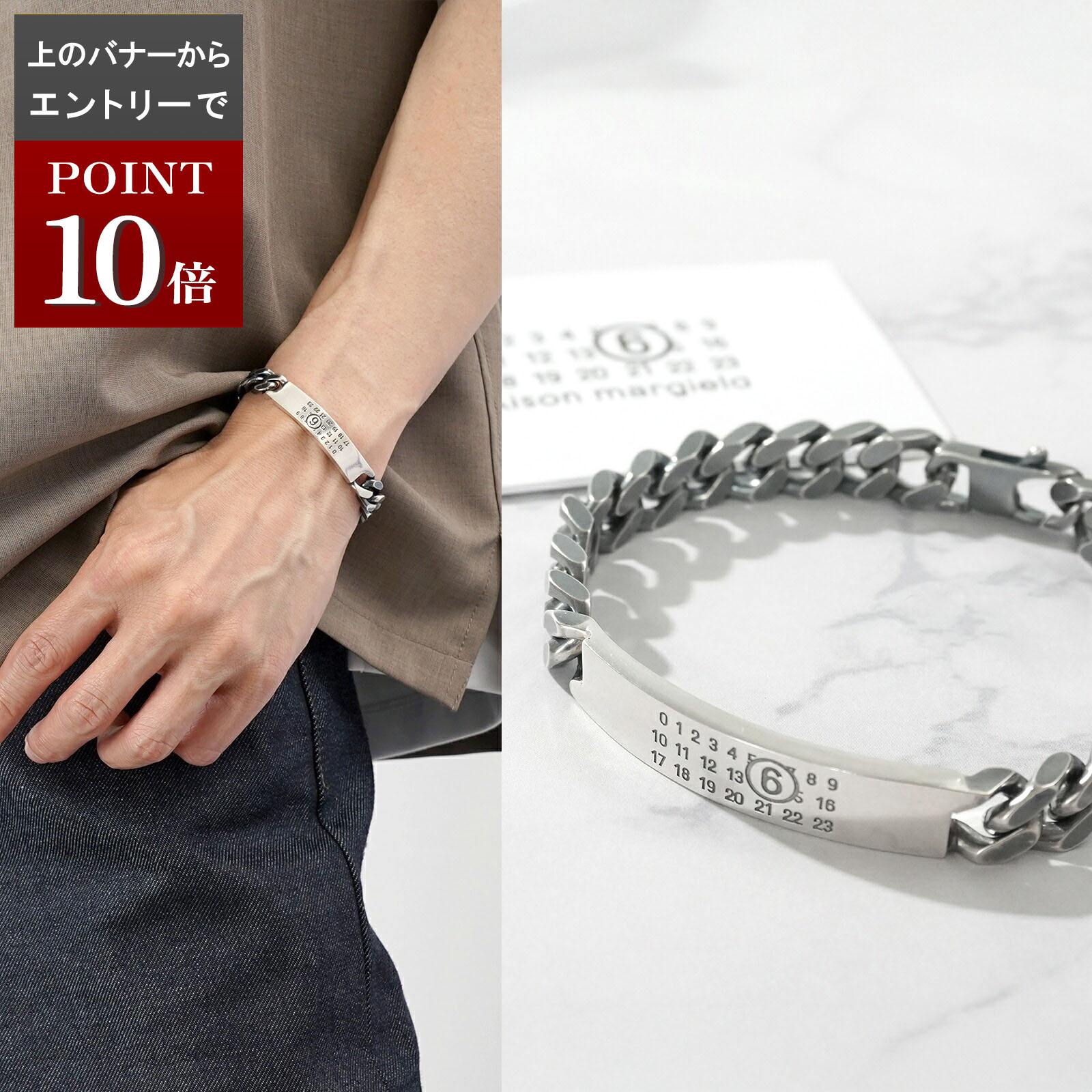 楽天市場】MM6 エムエムシックス メゾンマルジェラ ブレスレット