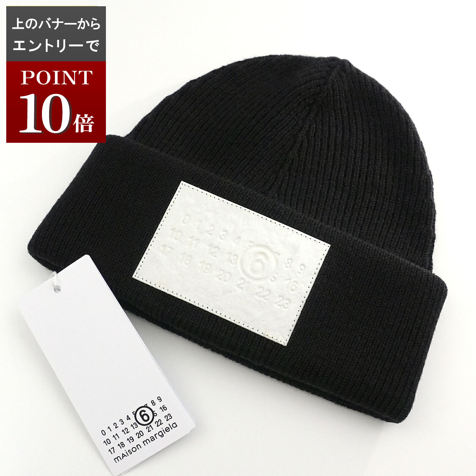 楽天市場】MM6 エムエムシックス メゾンマルジェラ ニット帽 SH2TB0003