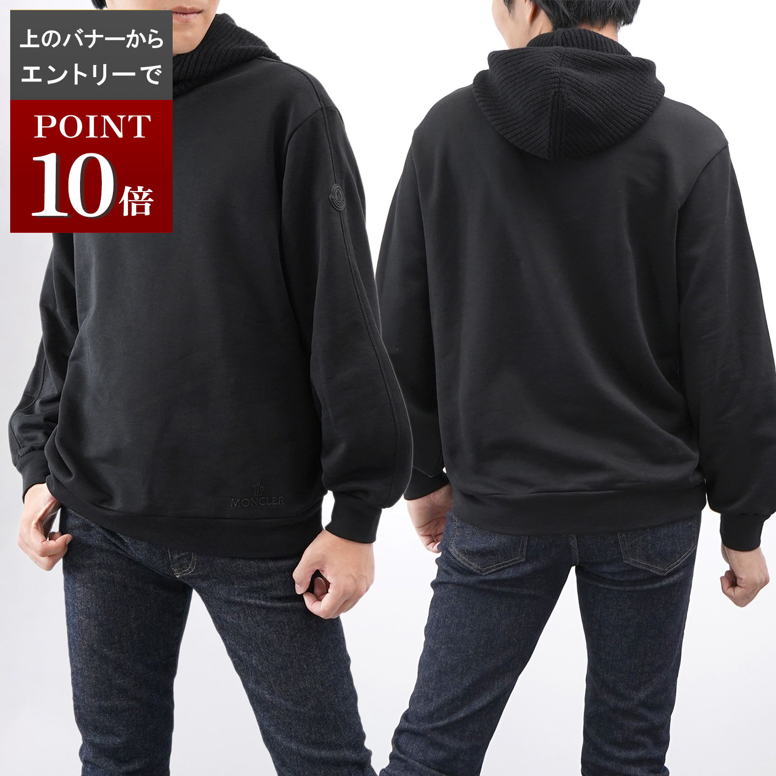 楽天市場】MONCLER モンクレール スウェットシャツ 8G00019 M2642