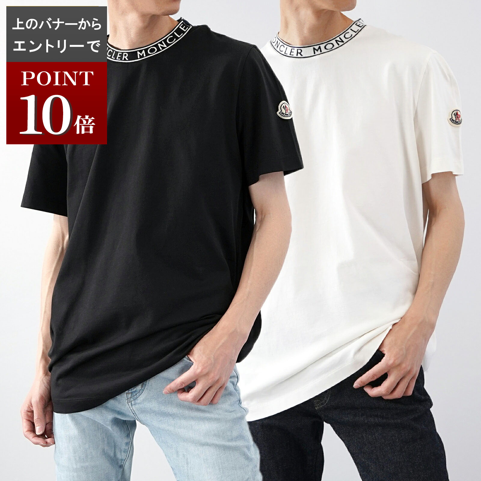 楽天市場】MONCLER モンクレール 半袖 Tシャツ 8C00027 8C00031 8390T