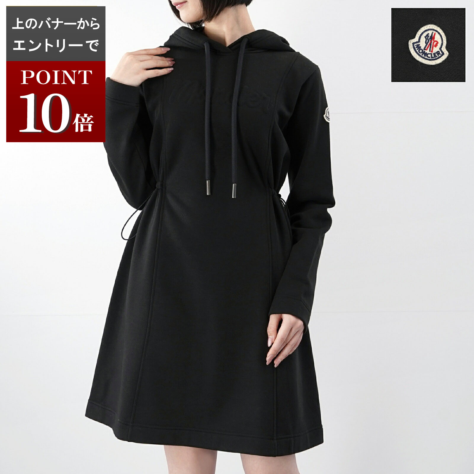 楽天市場】MONCLER モンクレール ワンピース DRESS 8I00006 84720