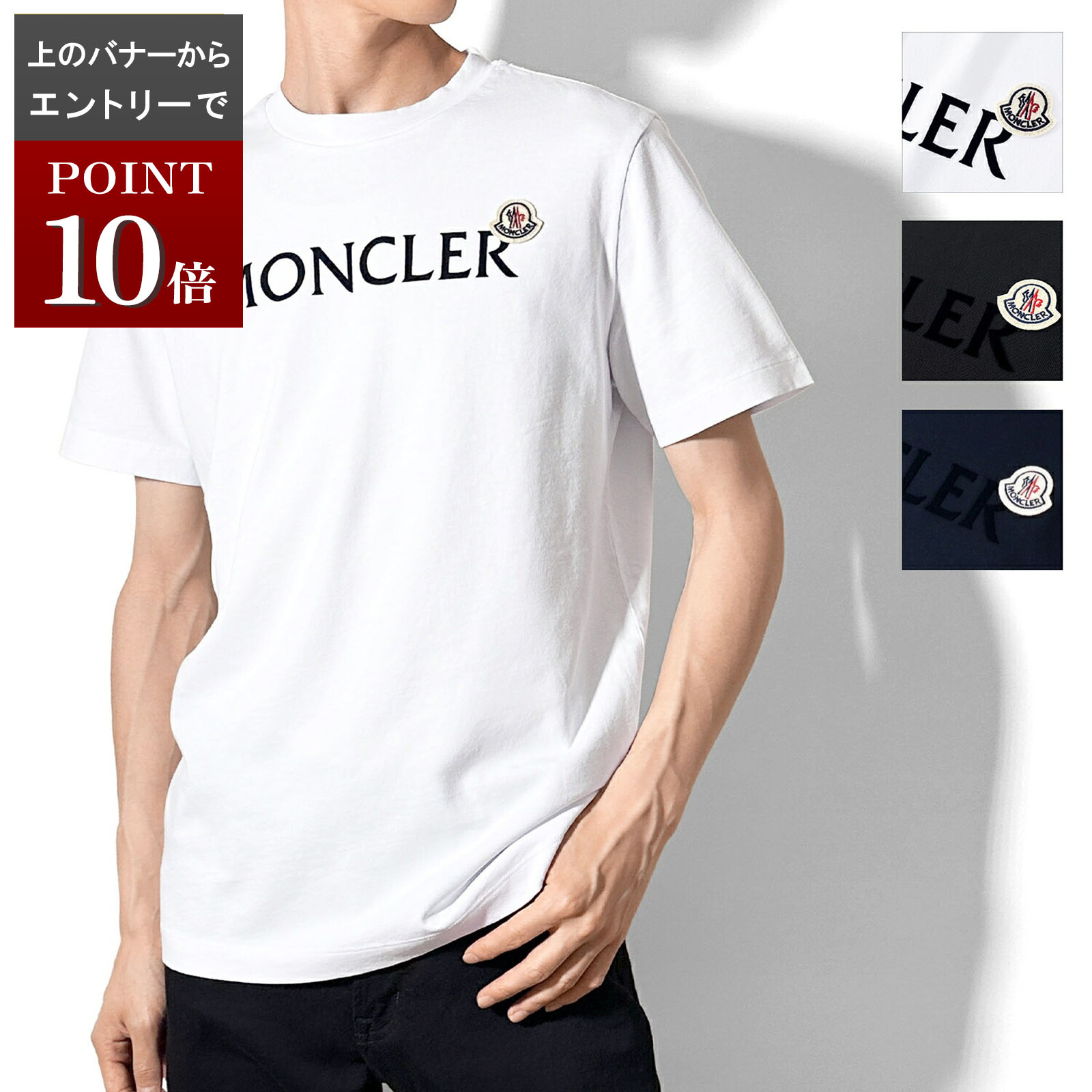 楽天市場】MONCLER モンクレール Tシャツ 8C00057 8C00067 8390T