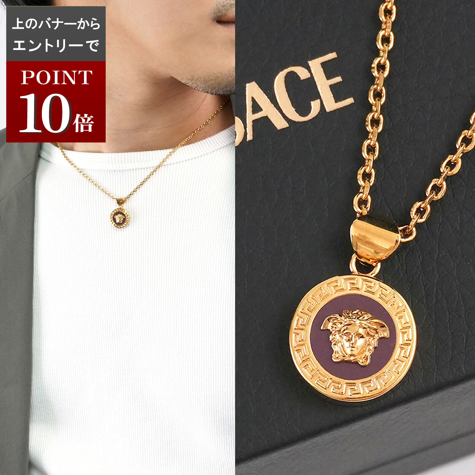 楽天市場】ヴェルサーチ ネックレス ラ メデューサ シルバー メンズ